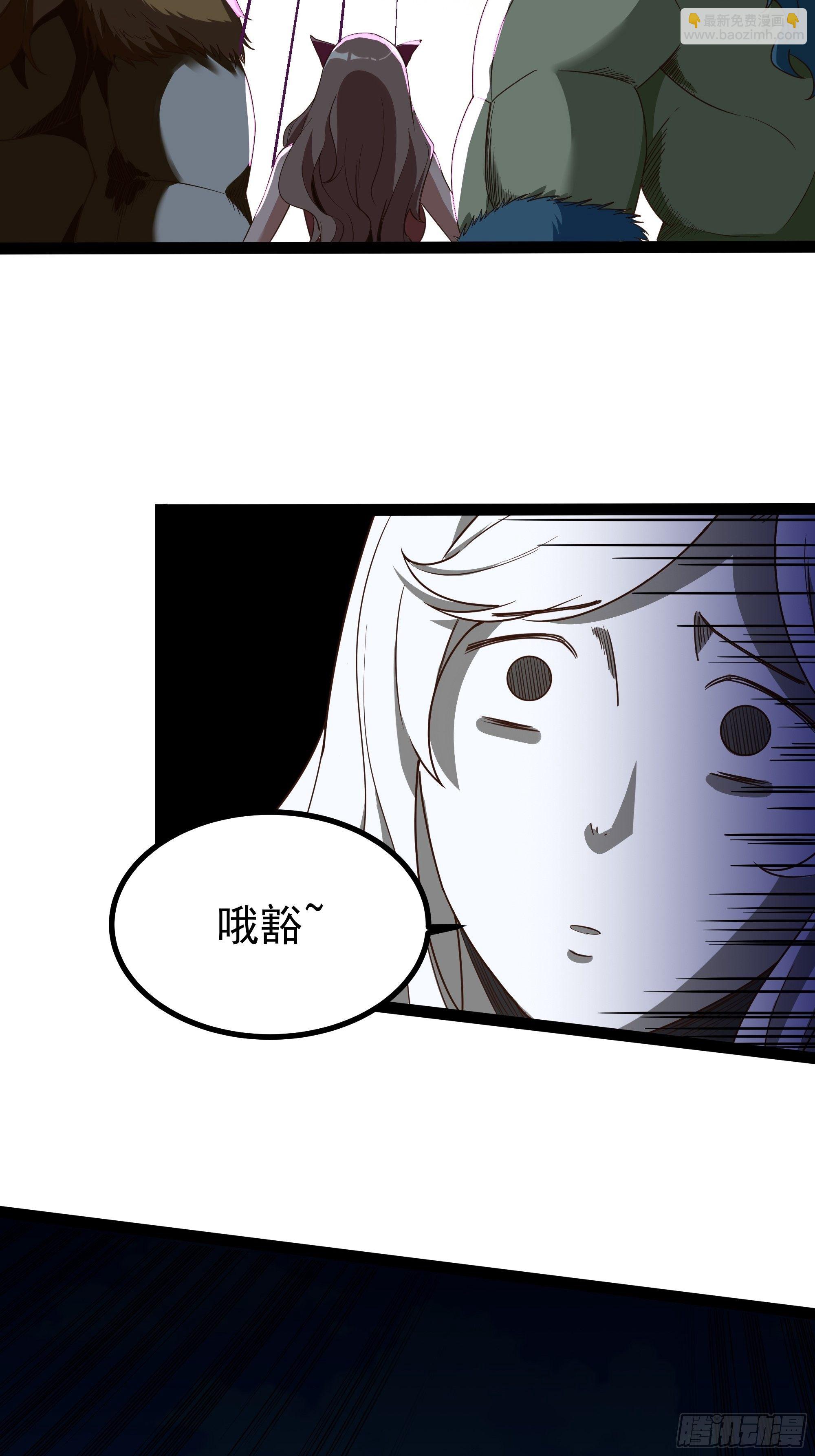 🍲重生都市天尊 第311话 道丹极境 第26页