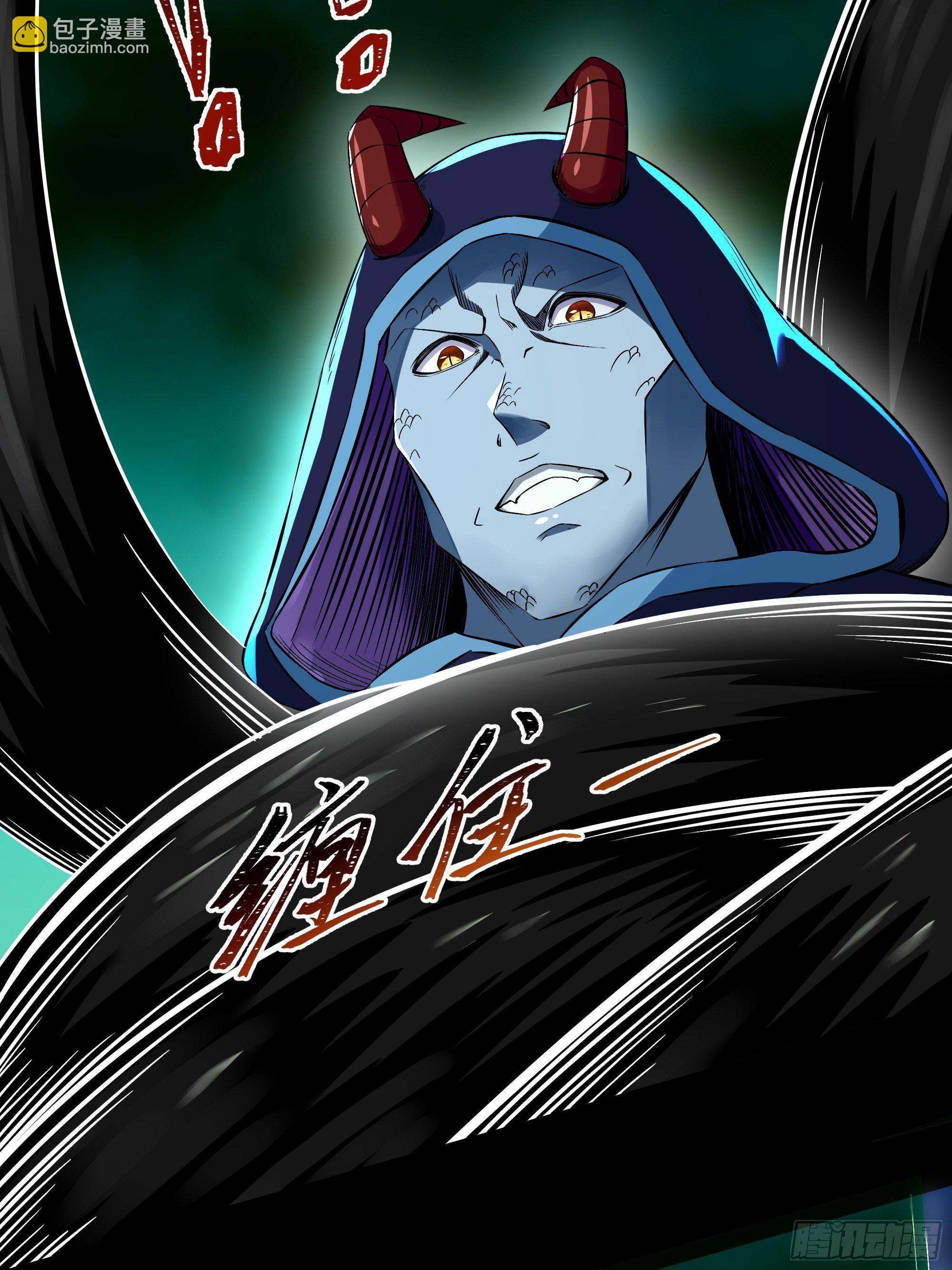 🍲重生都市天尊 第313话 草不够啊！！！ 第12页