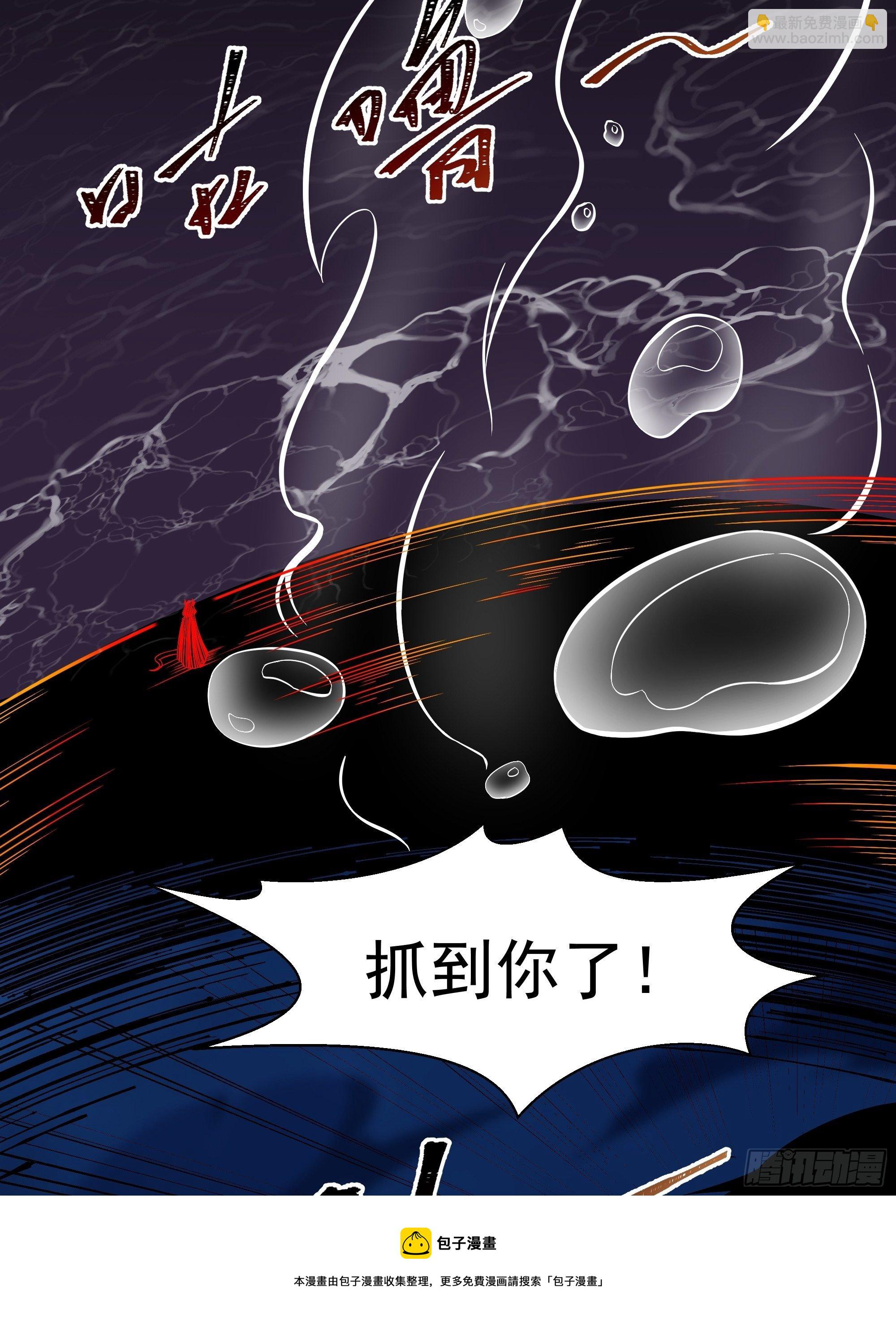 🍲重生都市天尊 第313话 草不够啊！！！ 第9页