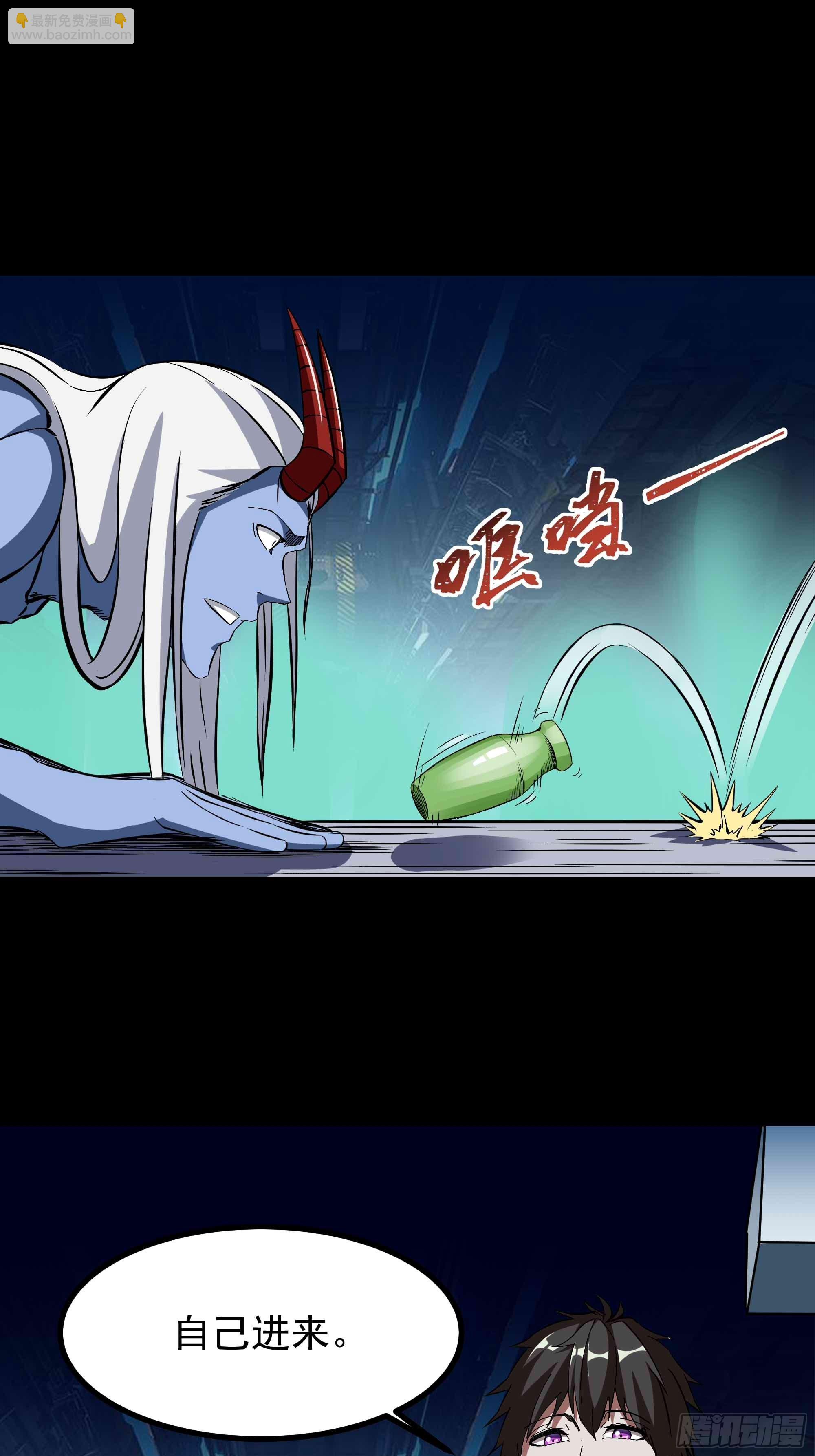 🍲重生都市天尊 第315话 光着身子 第10页