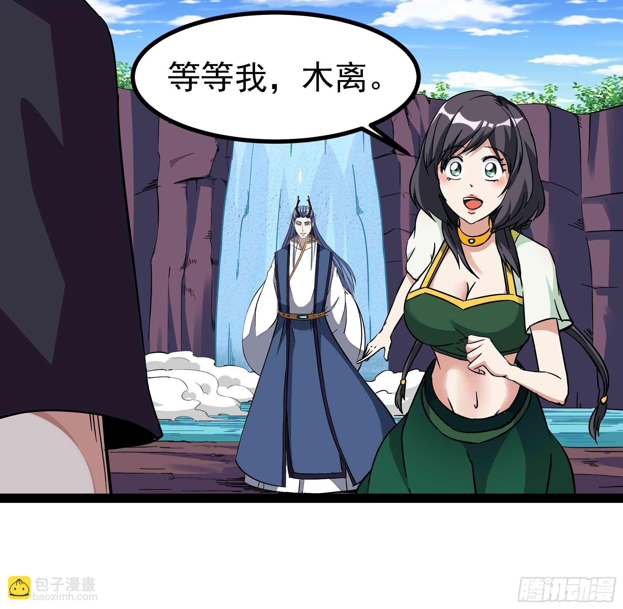 🍲重生都市天尊 第317话 撩裙子？！ 第16页
