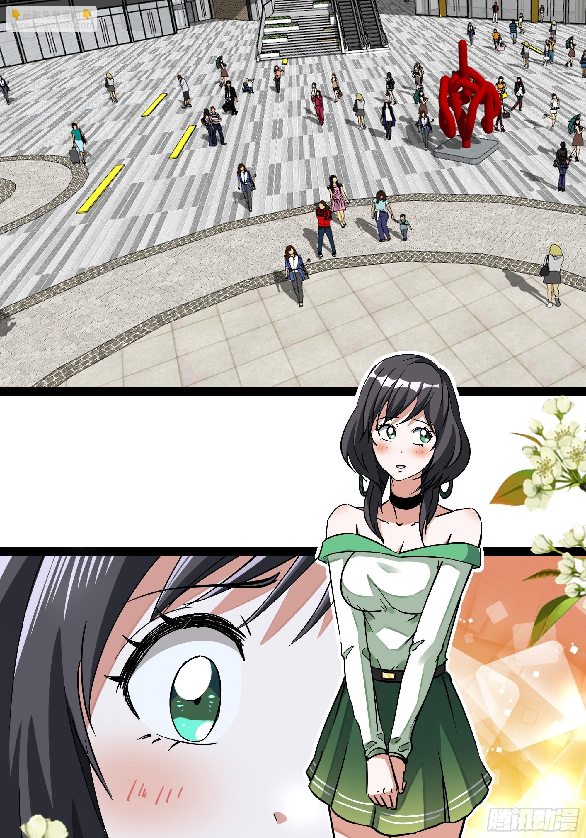 🍲重生都市天尊 第317话 撩裙子？！ 第30页