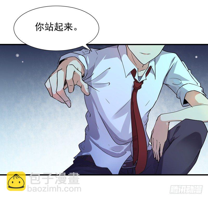 🍲重生都市天尊 第32话 引入鬼道 第20页