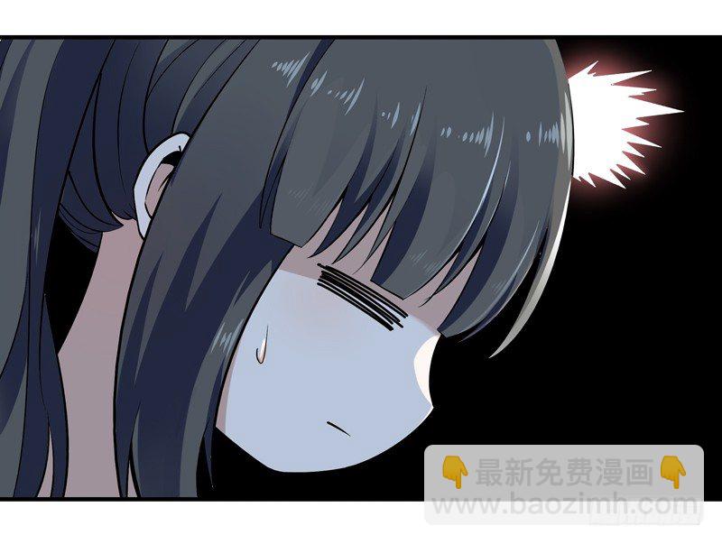 🍲重生都市天尊 第32话 引入鬼道 第24页
