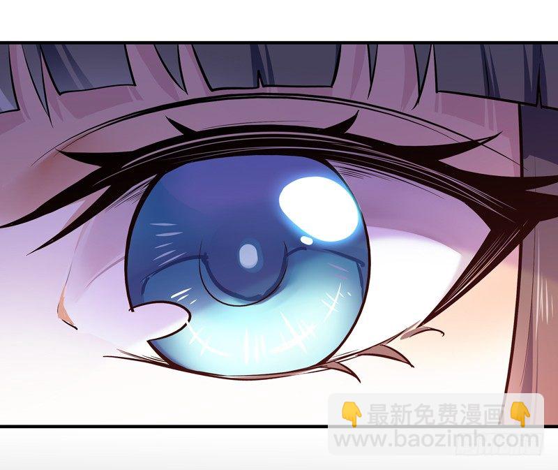 🍲重生都市天尊 第32话 引入鬼道 第3页