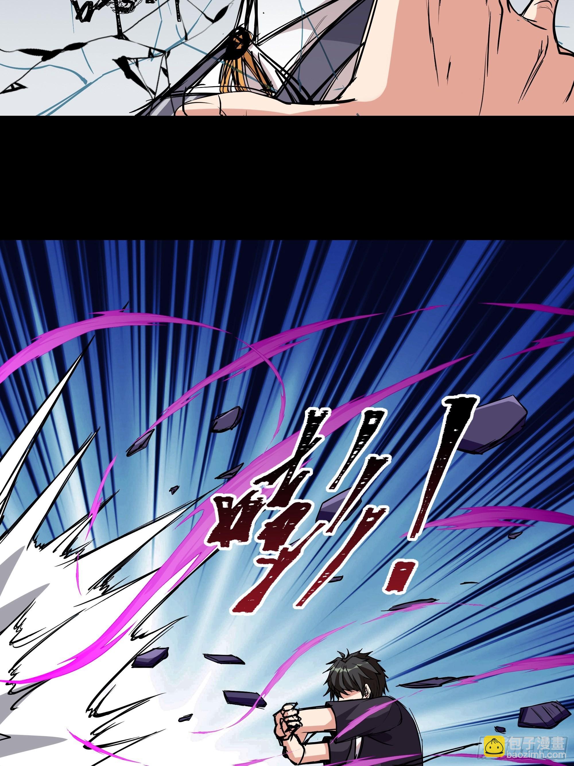 🍲重生都市天尊 第319话 回源溯流 第26页