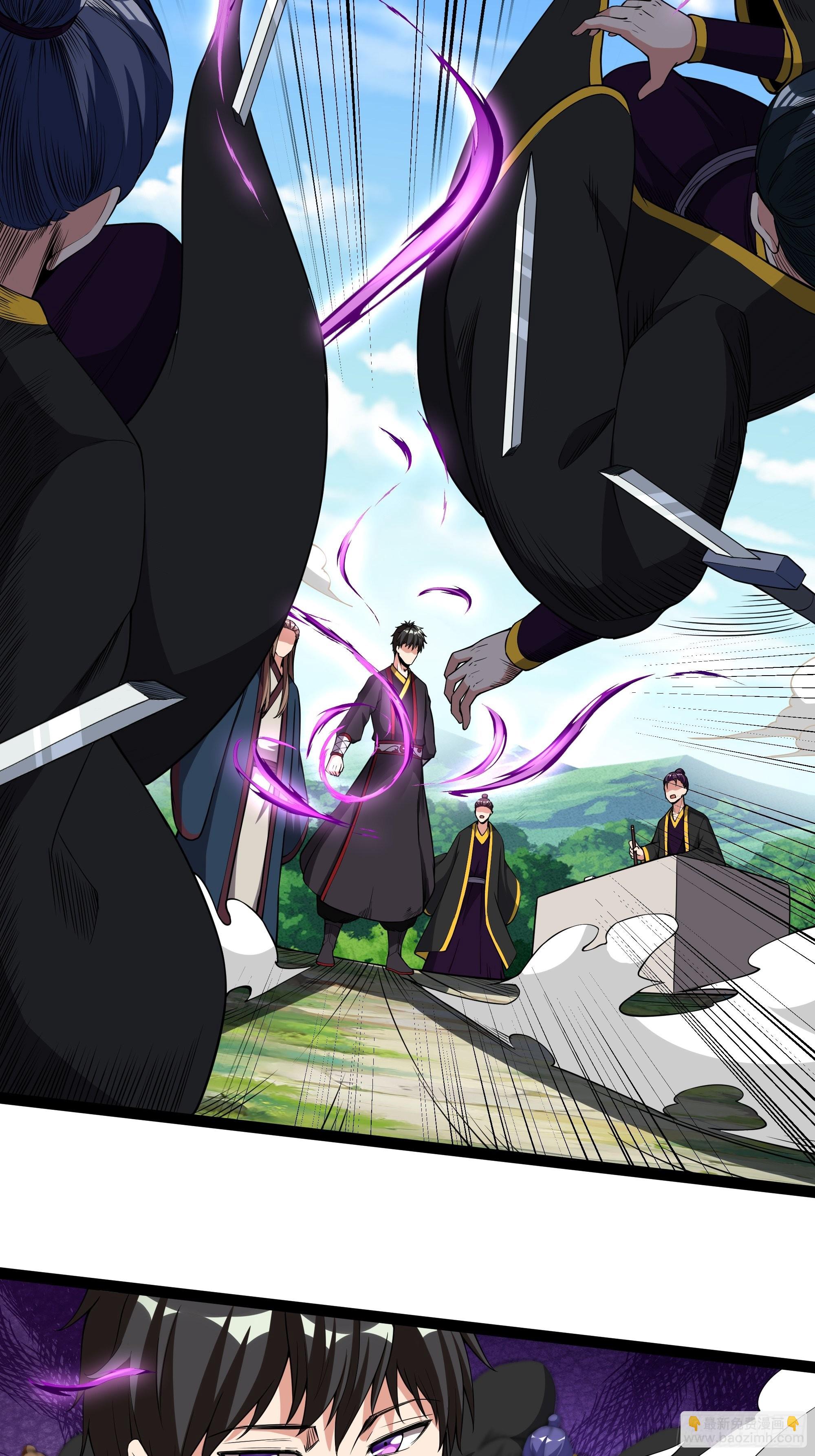 🍲重生都市天尊 第324话 全是孬种 第10页