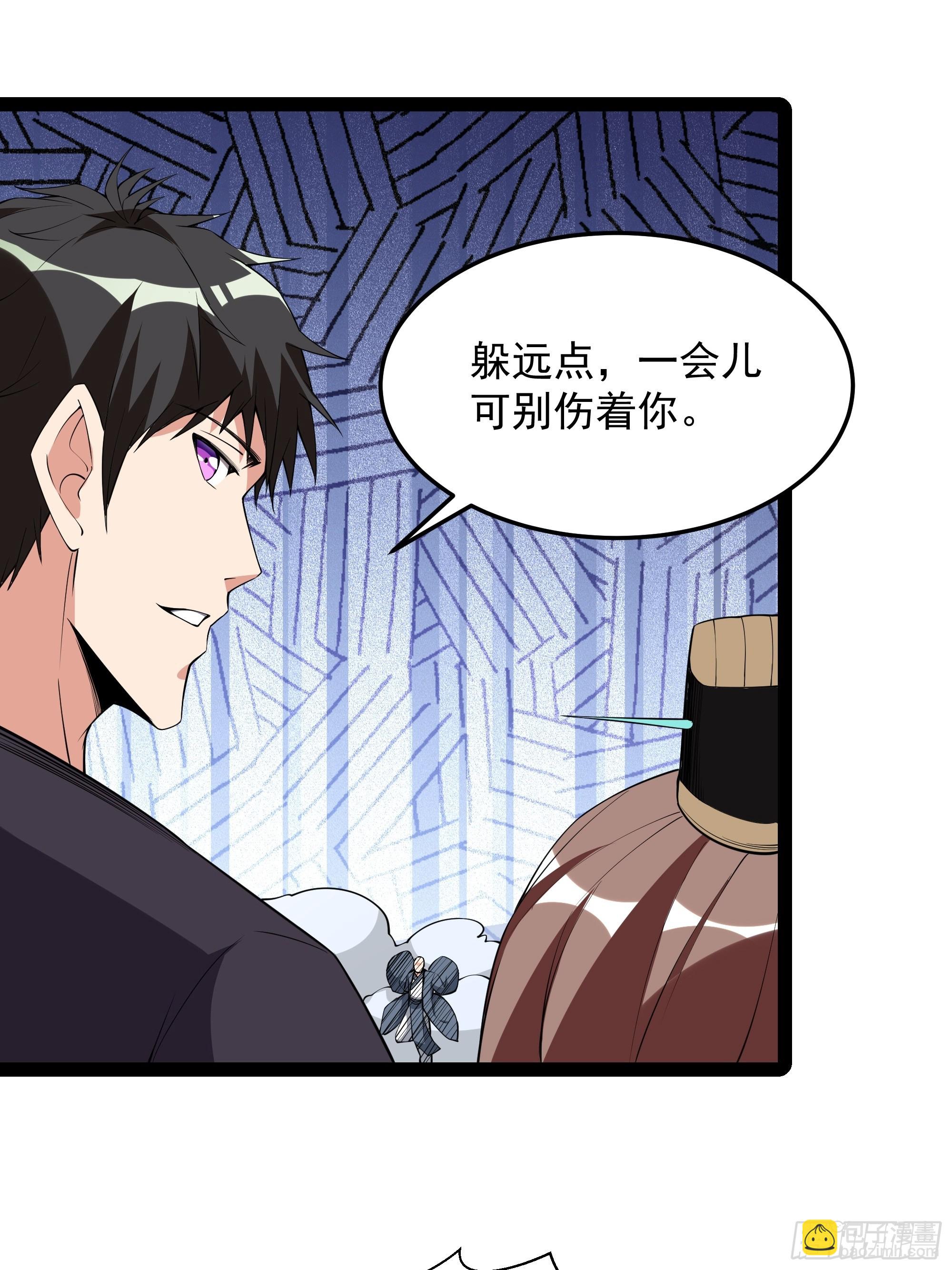 🍲重生都市天尊 第326话 捏软柿子 第22页