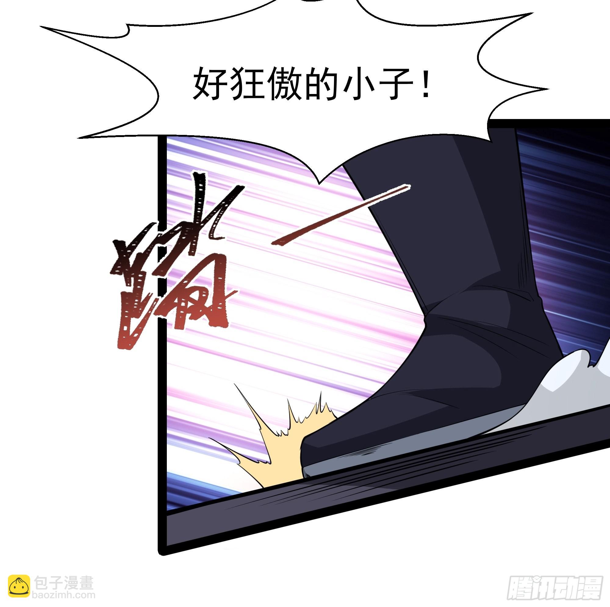 🍲重生都市天尊 第326话 捏软柿子 第23页