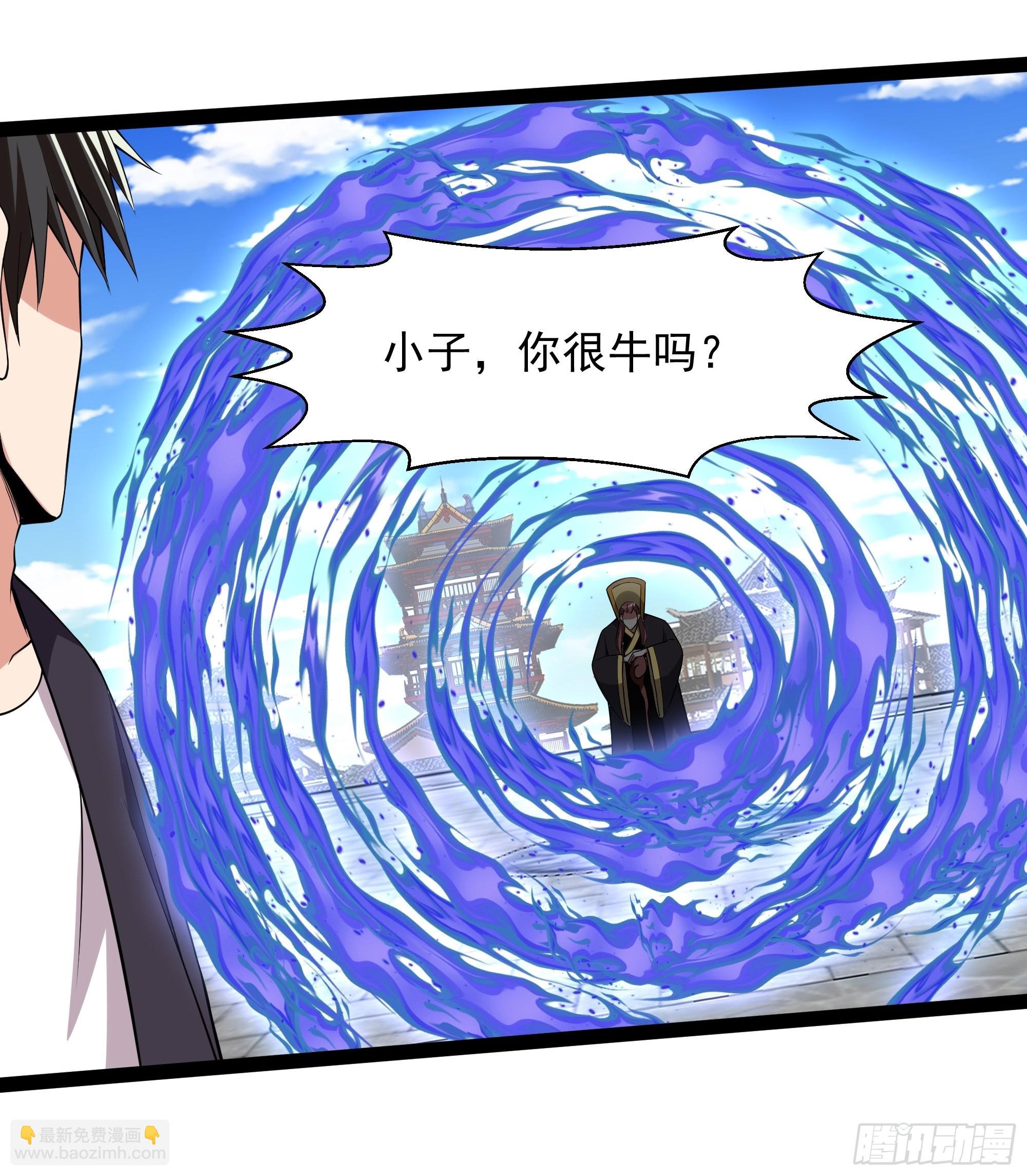 🍲重生都市天尊 第326话 捏软柿子 第28页