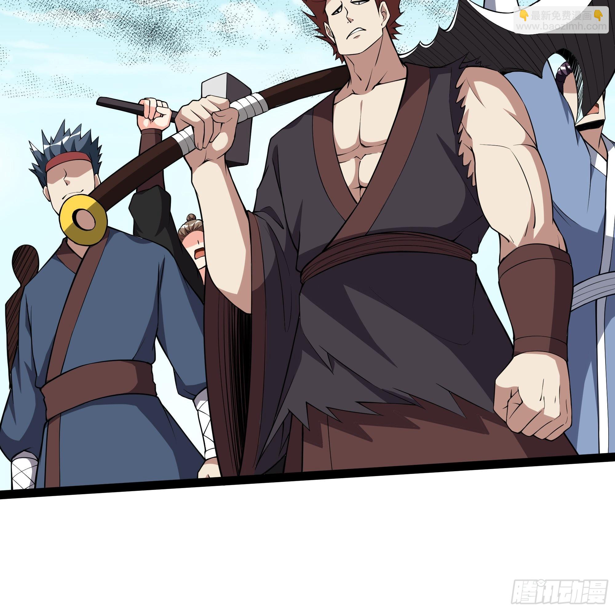 🍲重生都市天尊 第326话 捏软柿子 第9页