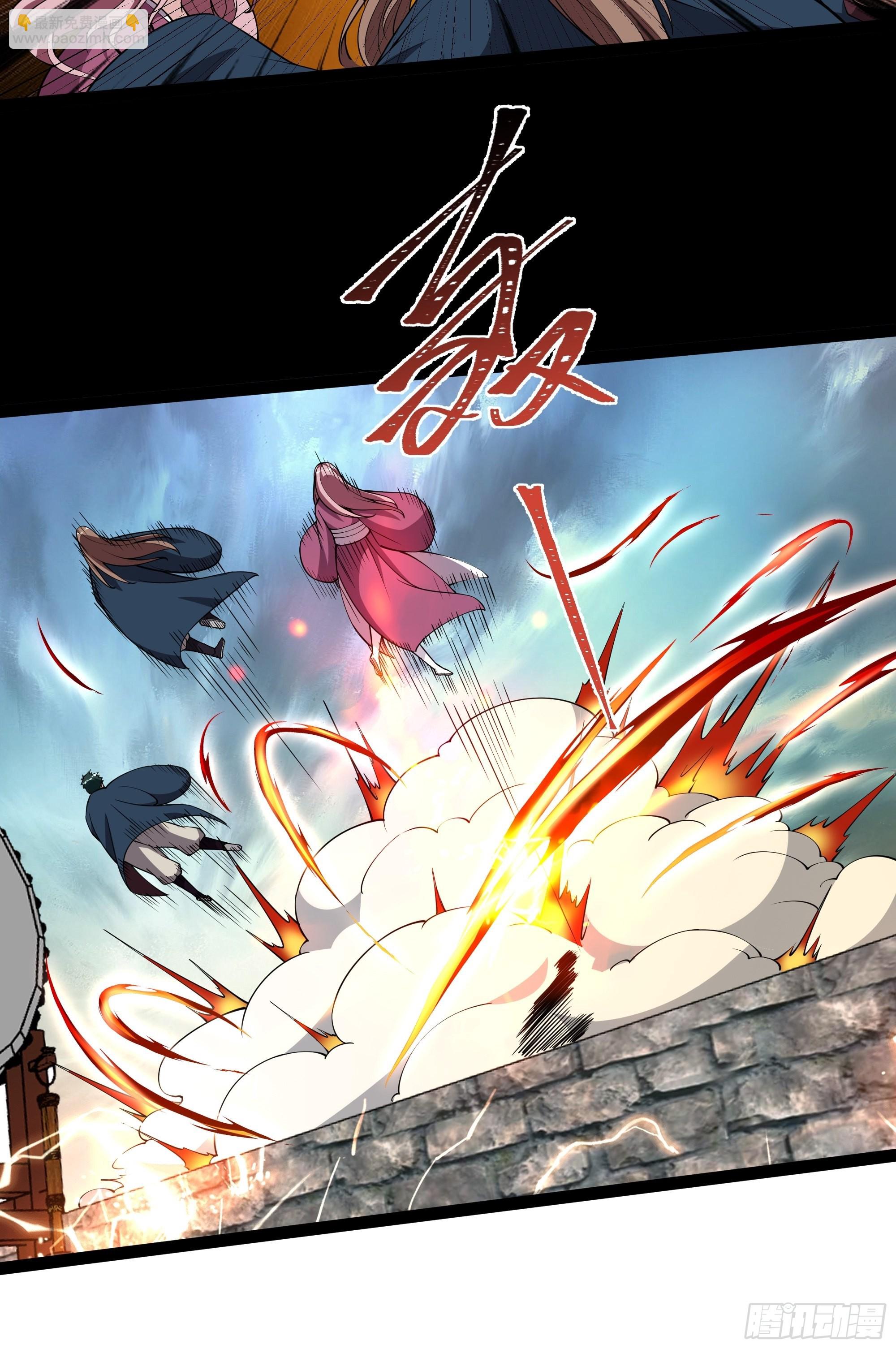 🍲重生都市天尊 第328话 付出代价 第12页