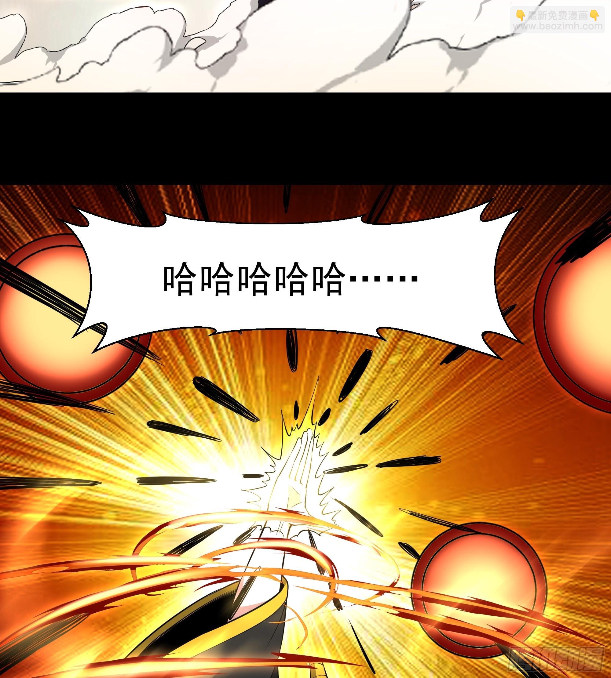 🍲重生都市天尊 第328话 付出代价 第16页