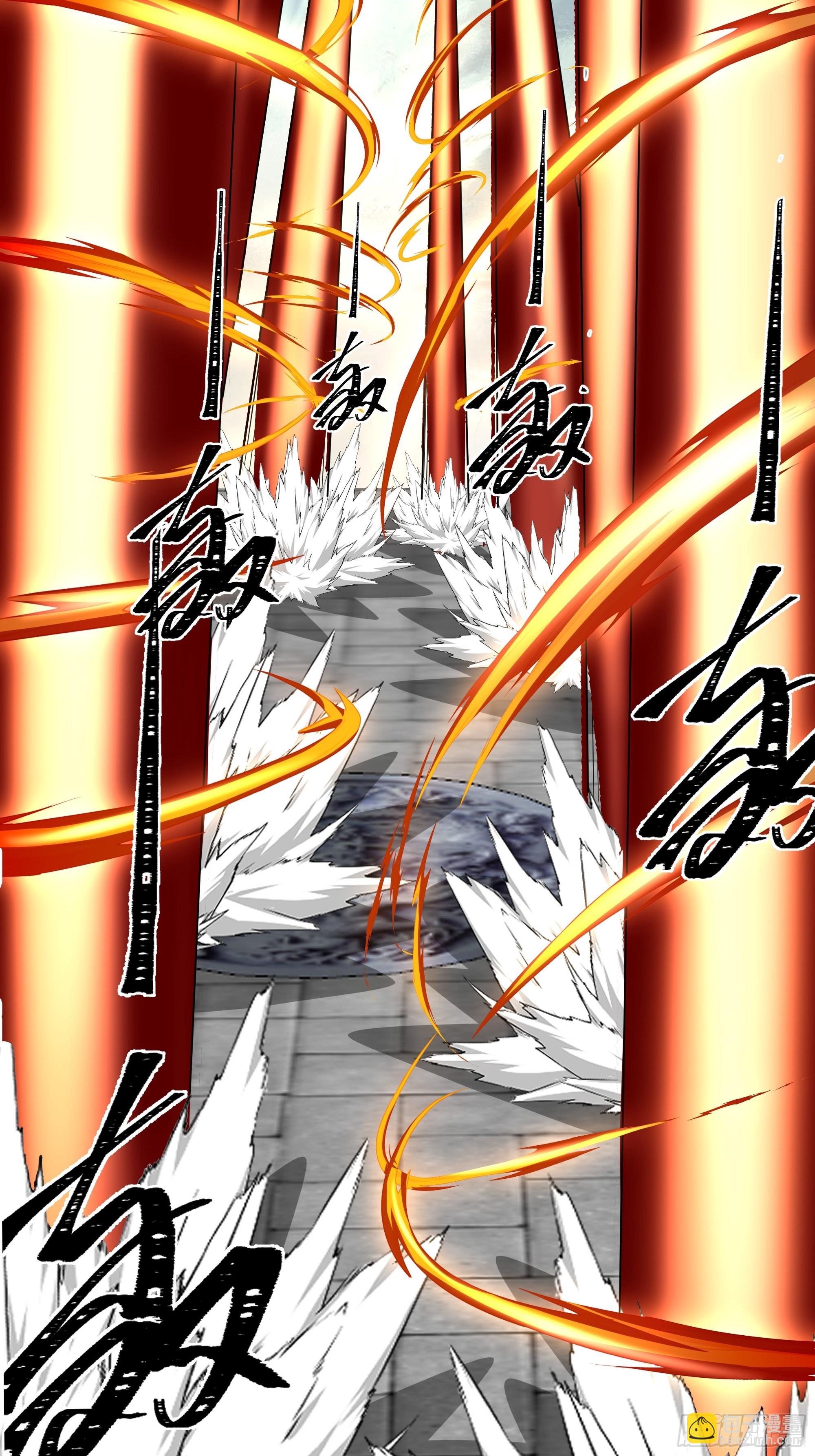 🍲重生都市天尊 第328话 付出代价 第19页