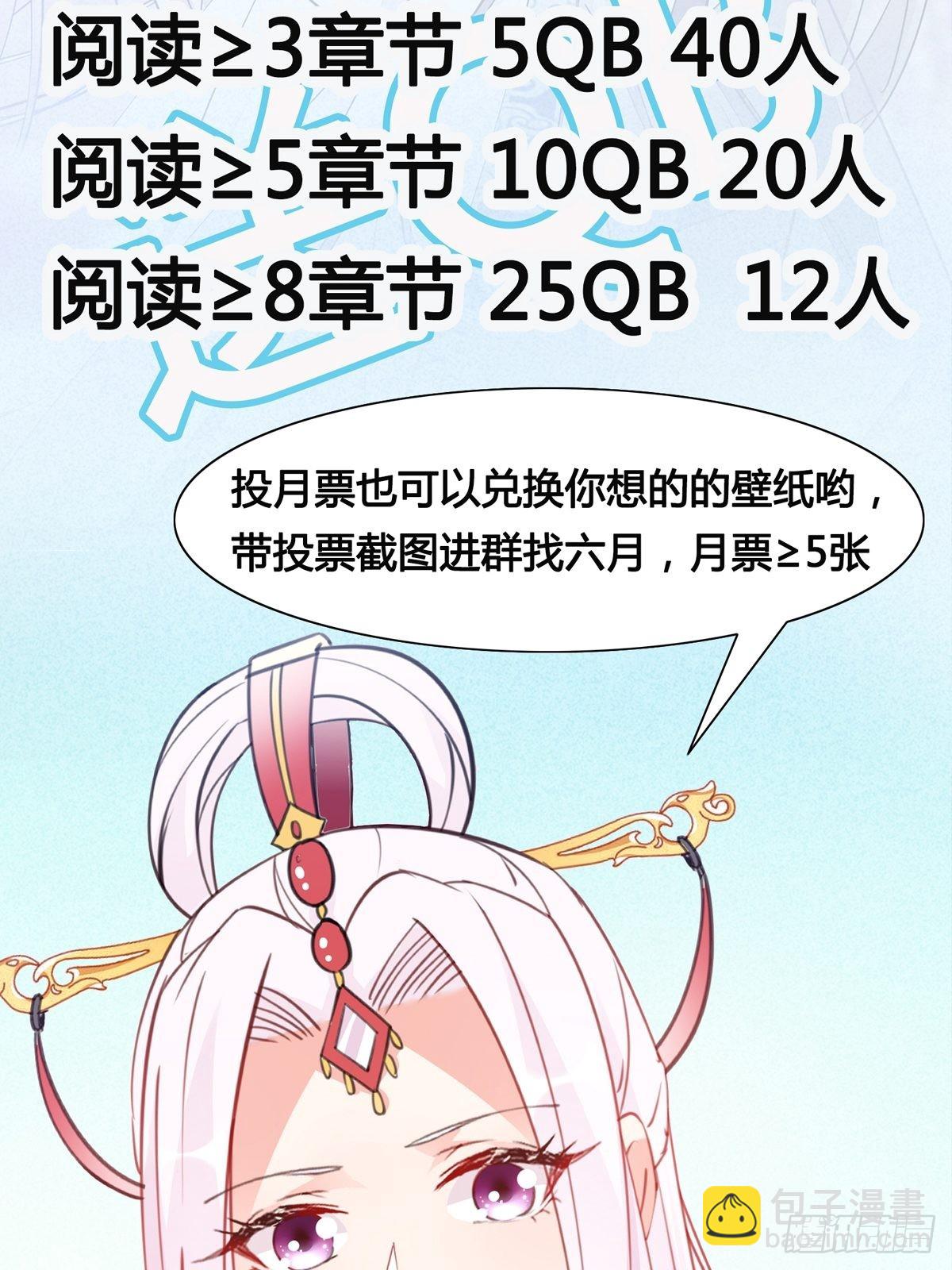 🍲重生都市天尊 第328话 付出代价 第34页