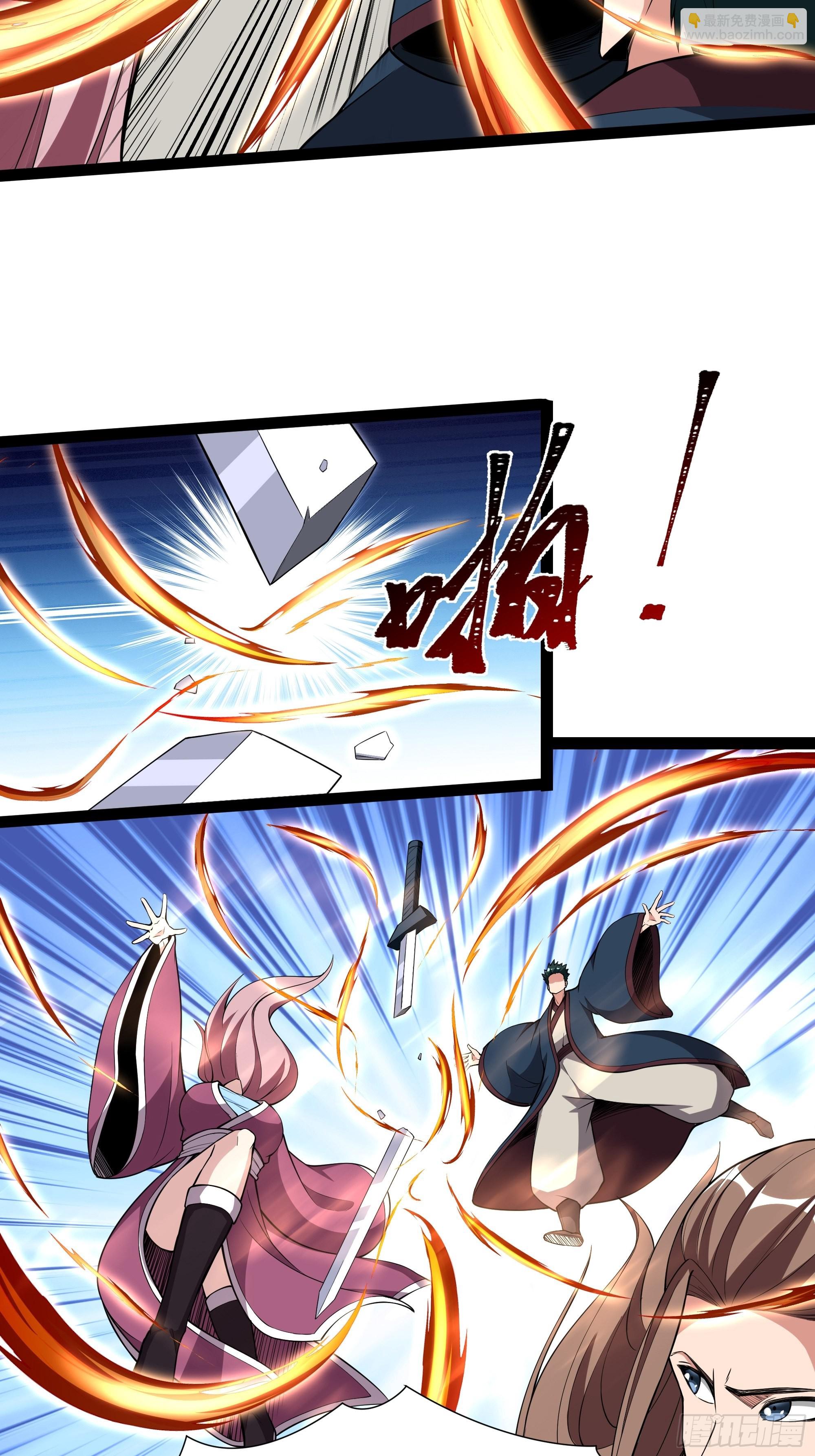 🍲重生都市天尊 第328话 付出代价 第5页