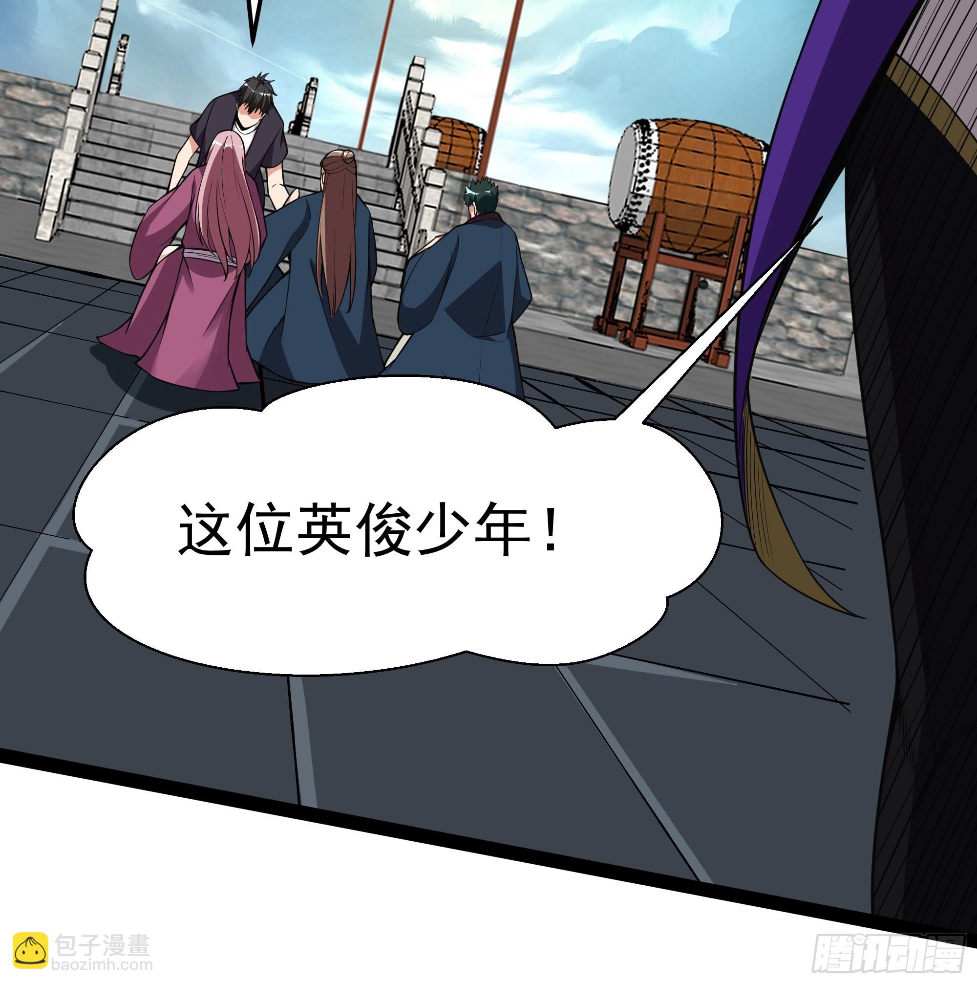 🍲重生都市天尊 第330话 形神俱灭 第22页