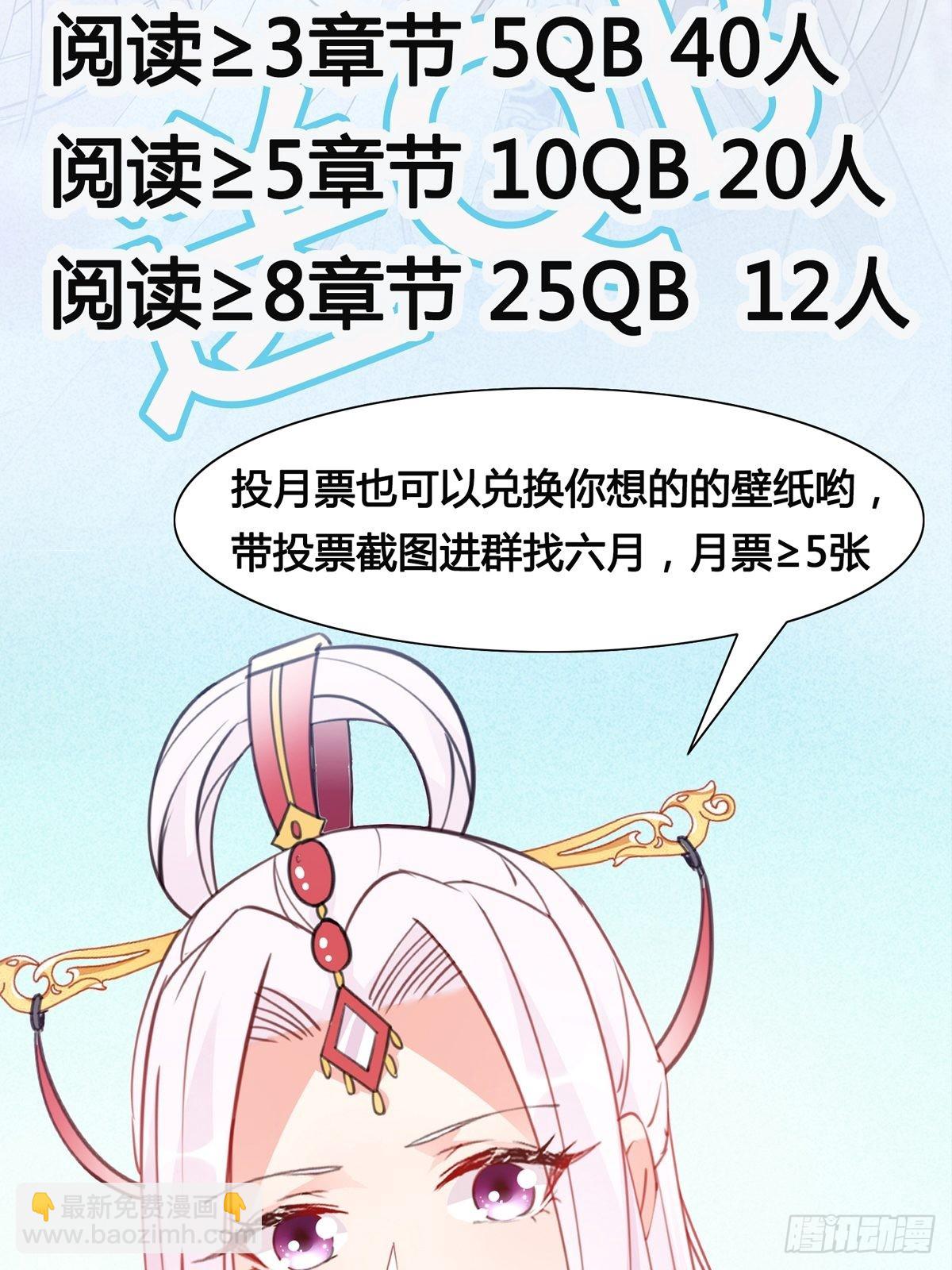 🍲重生都市天尊 第330话 形神俱灭 第41页