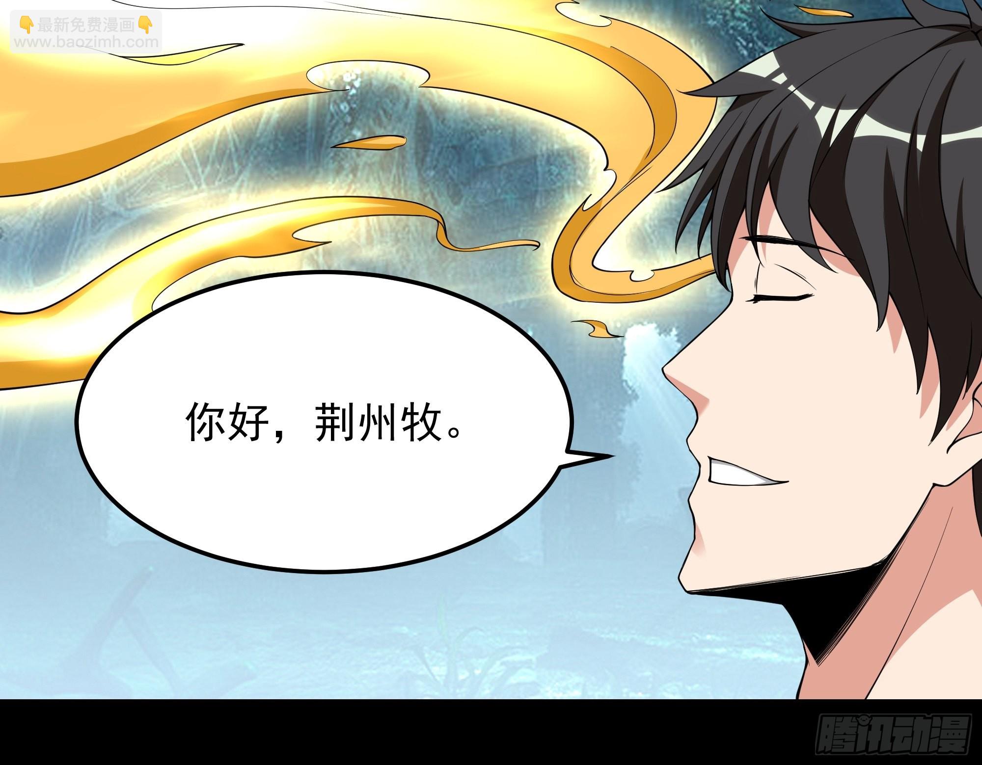 🍲重生都市天尊 第334话 灵脉本源 第14页