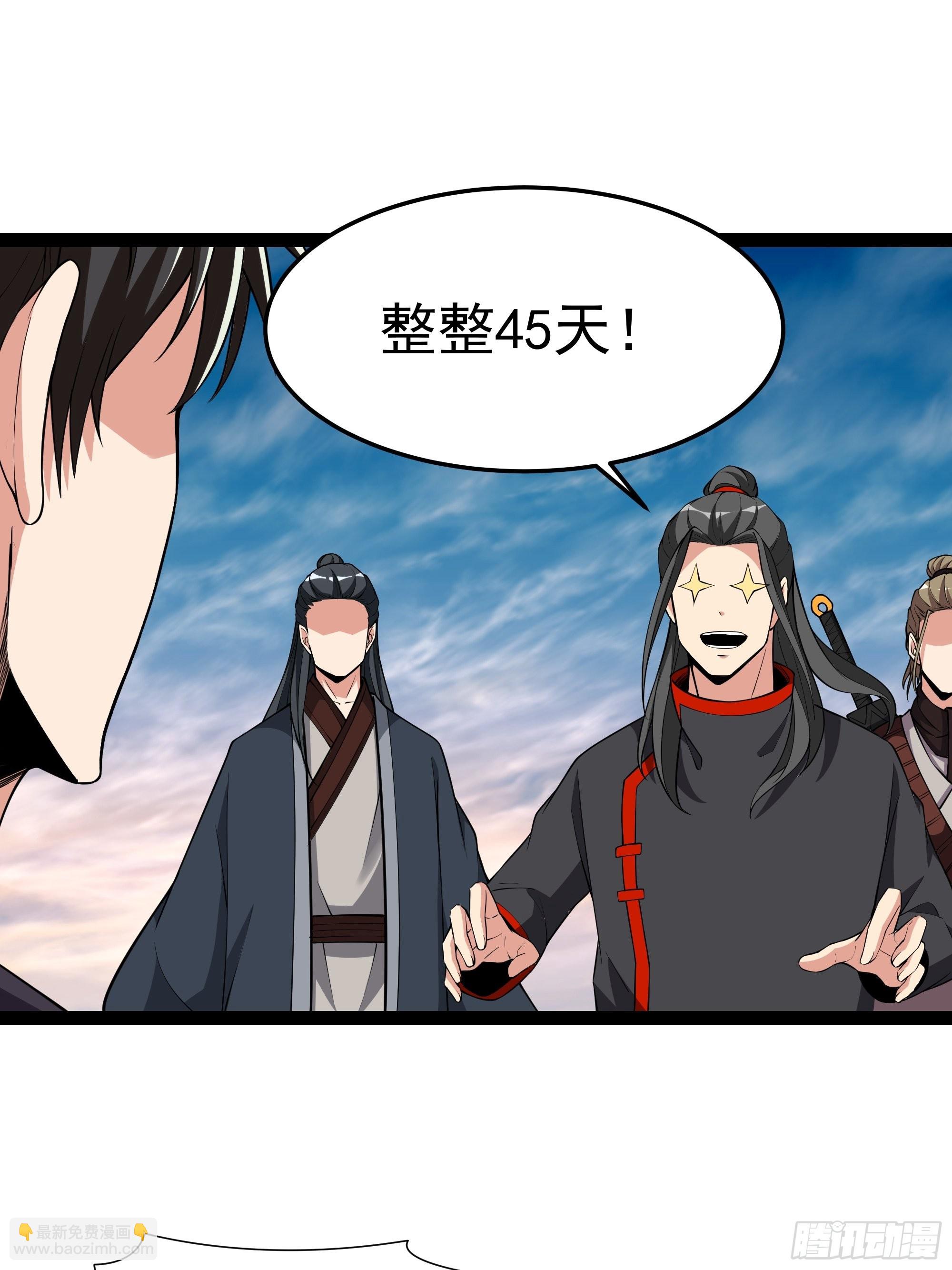 🍲重生都市天尊 第334话 灵脉本源 第19页