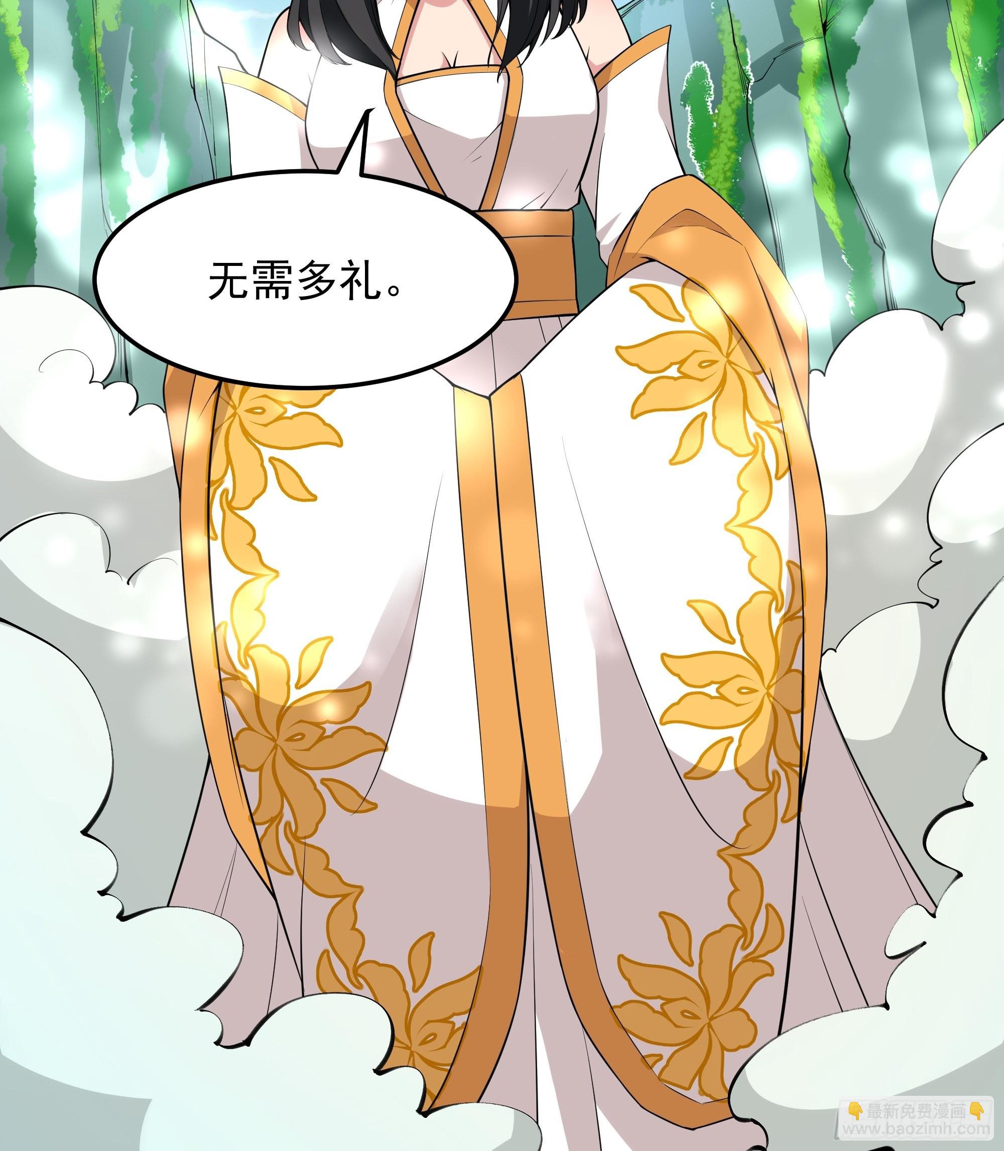 🍲重生都市天尊 第334话 灵脉本源 第30页
