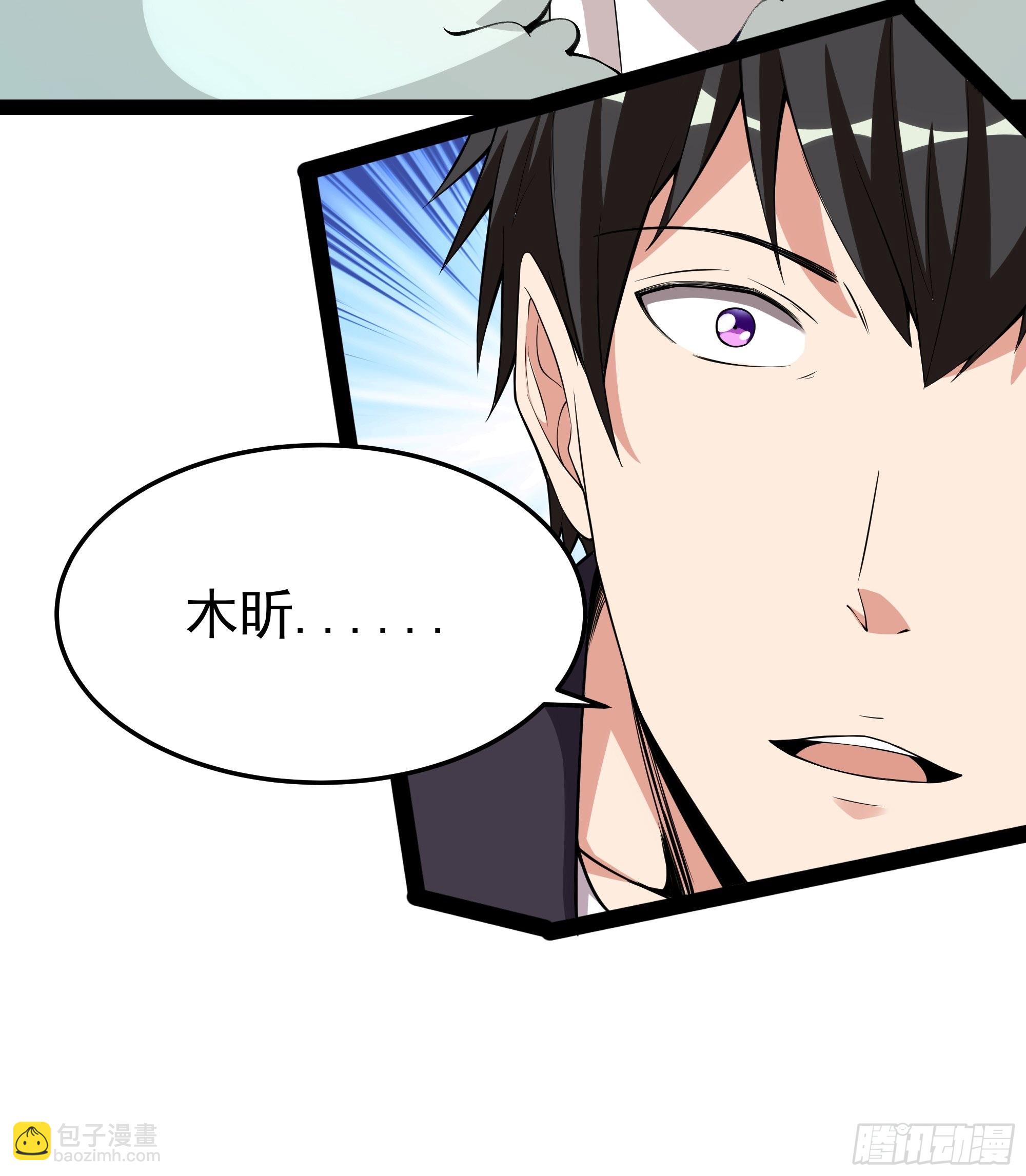 🍲重生都市天尊 第334话 灵脉本源 第31页