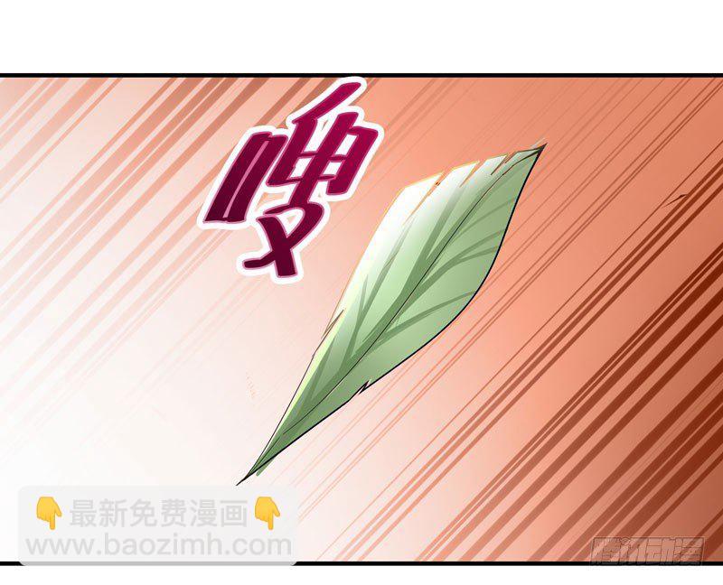 🍲重生都市天尊 第34话 永恒大道 第33页