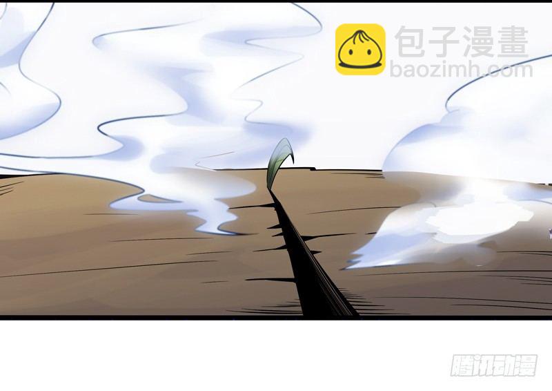🍲重生都市天尊 第34话 永恒大道 第35页