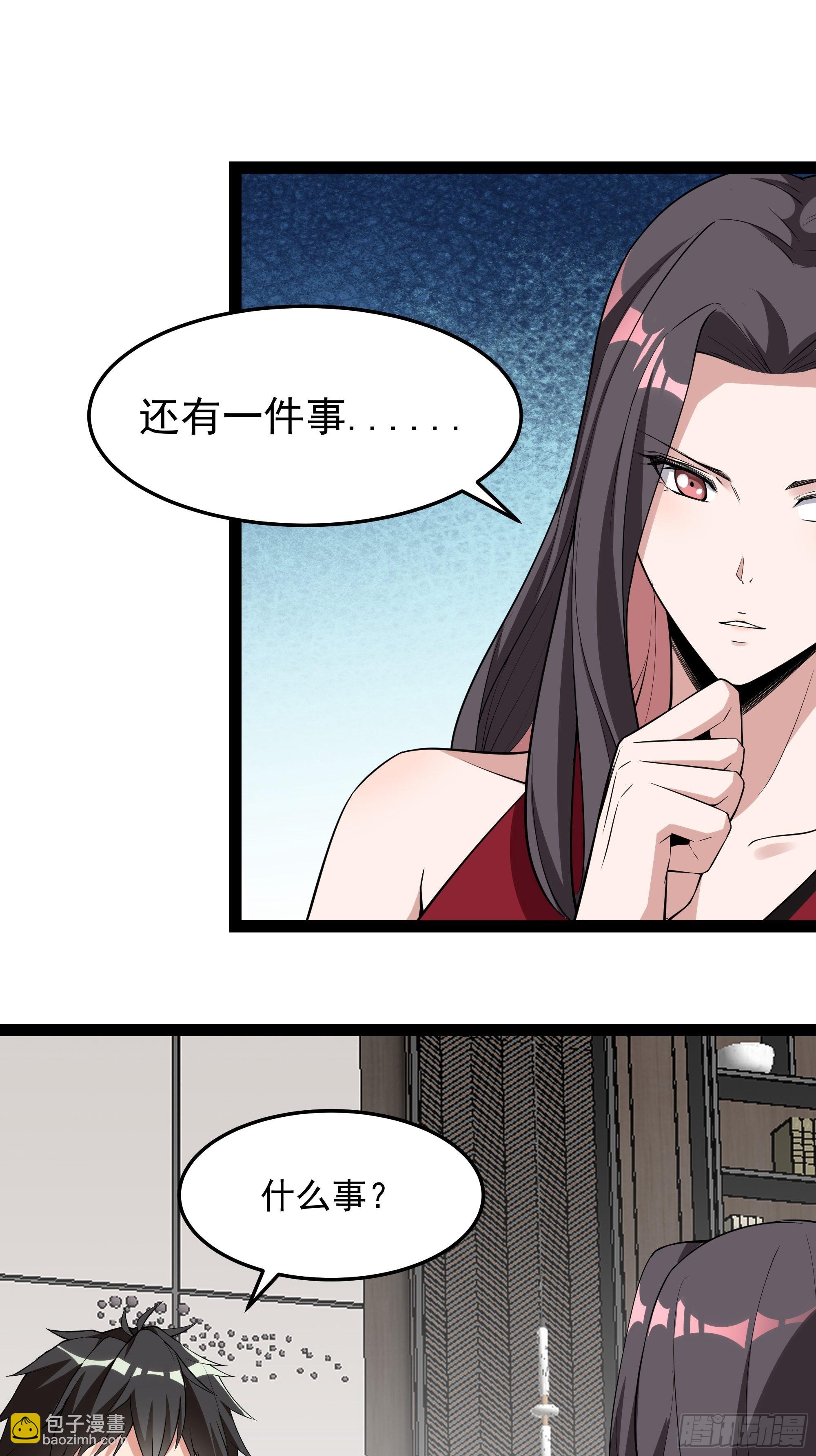 🍲重生都市天尊 第339话 吃货神女 第10页
