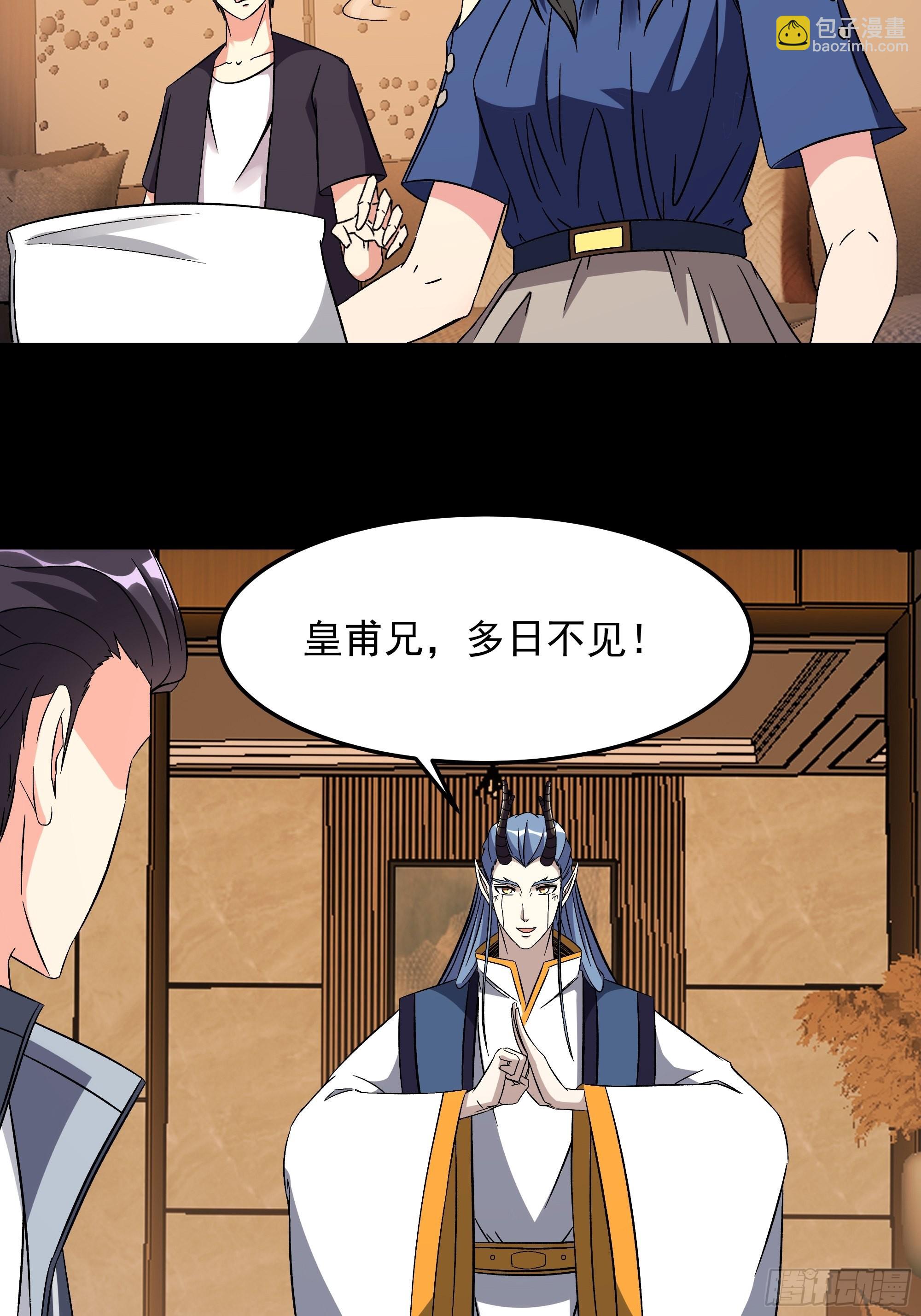 🍲重生都市天尊 第339话 吃货神女 第28页