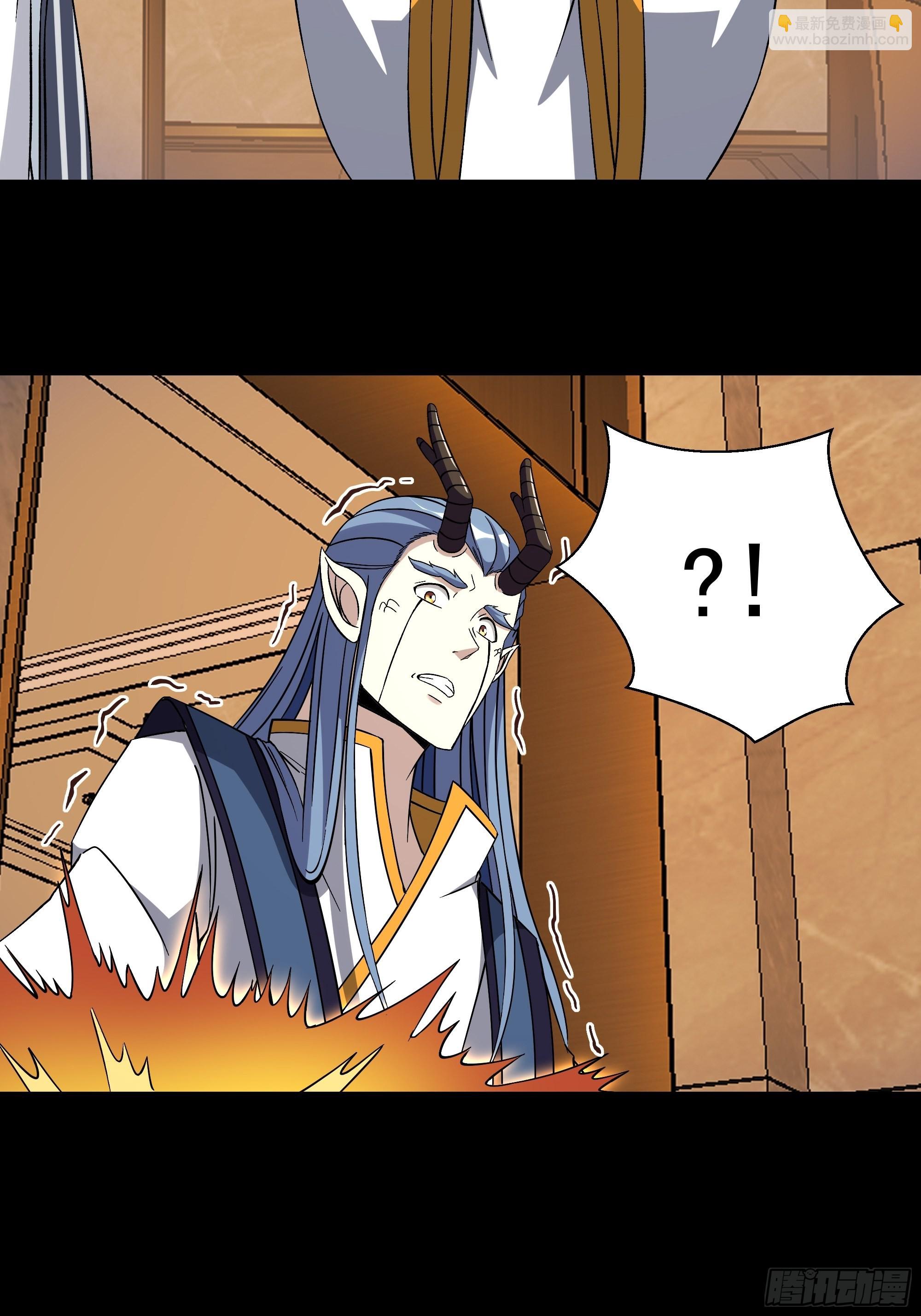 🍲重生都市天尊 第339话 吃货神女 第29页