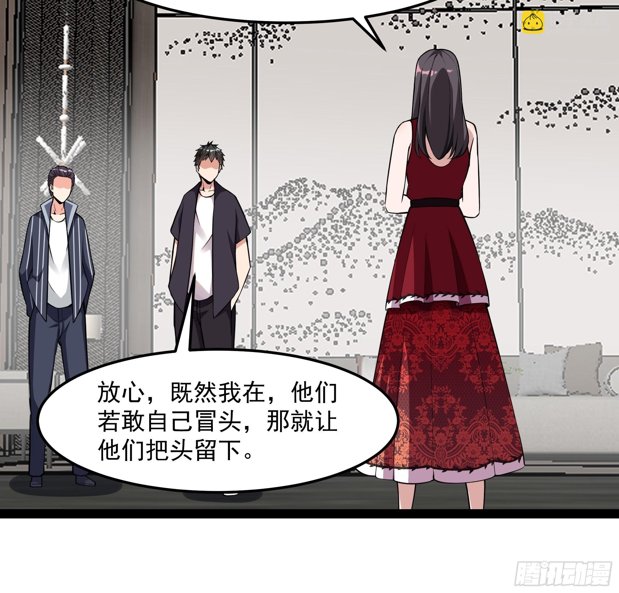 🍲重生都市天尊 第339话 吃货神女 第9页