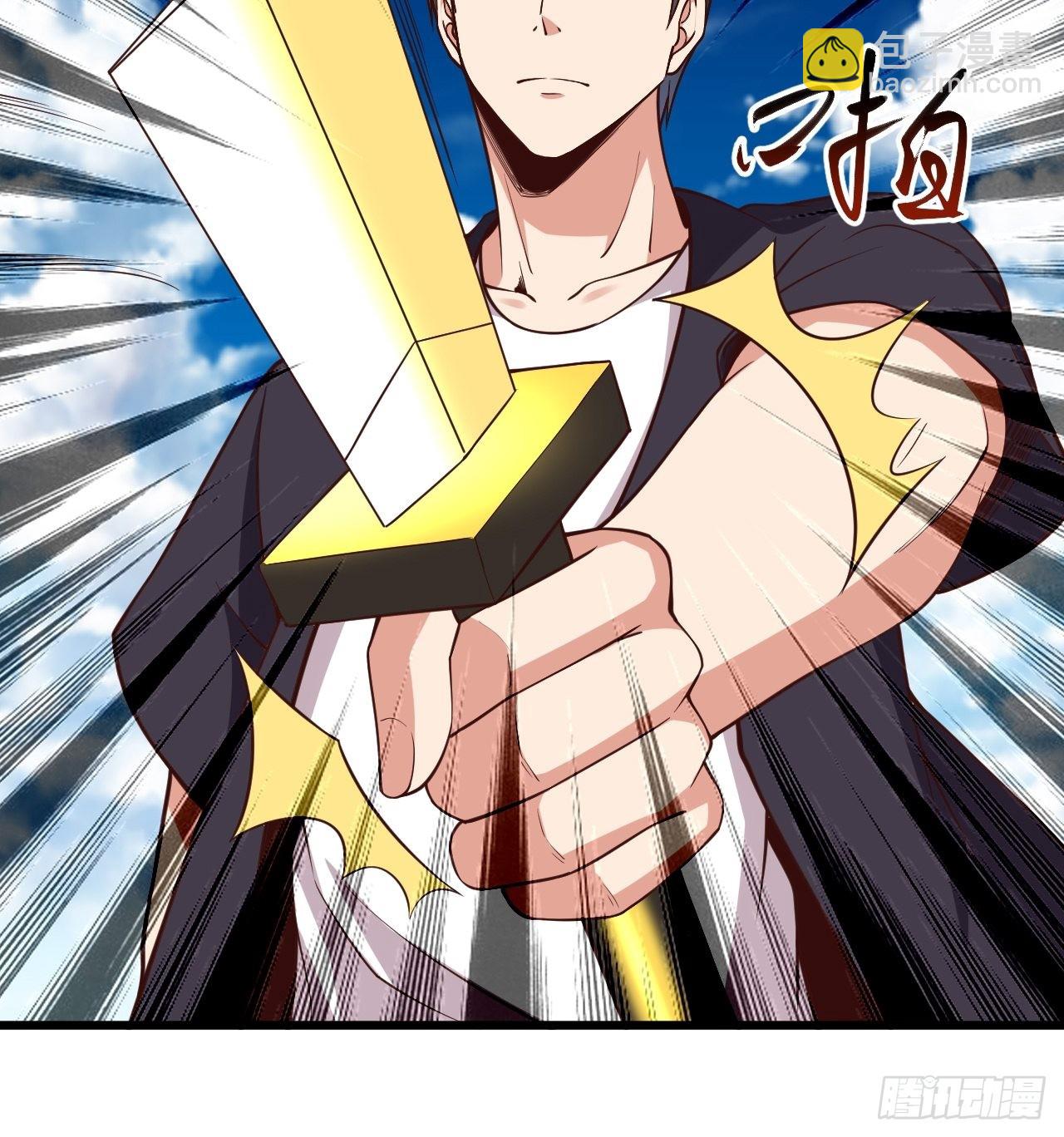 🍲重生都市天尊 第342话 无极真经 第11页