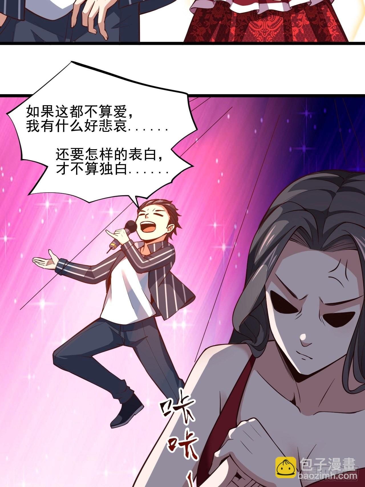🍲重生都市天尊 第342话 无极真经 第19页