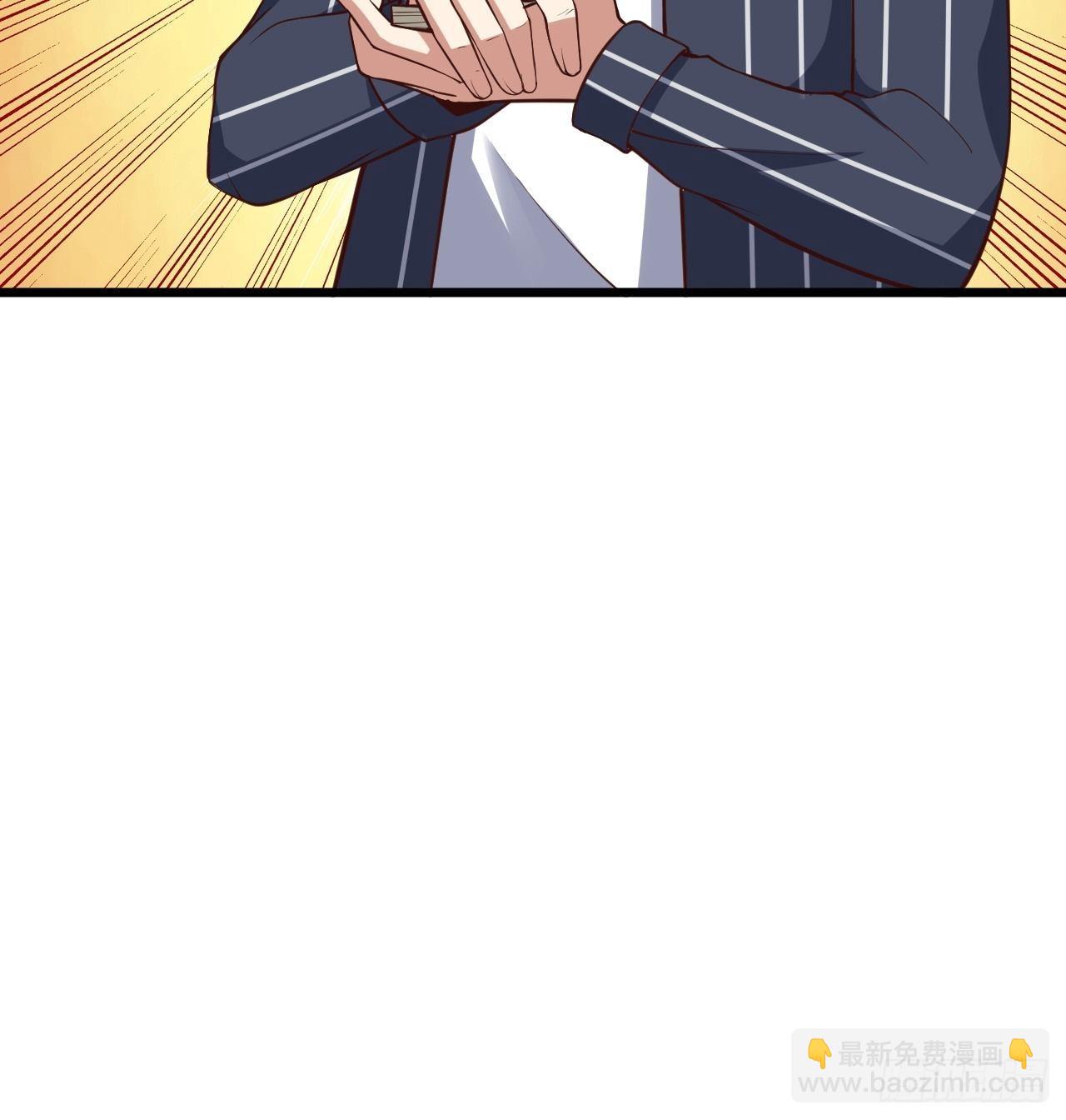 🍲重生都市天尊 第342话 无极真经 第26页