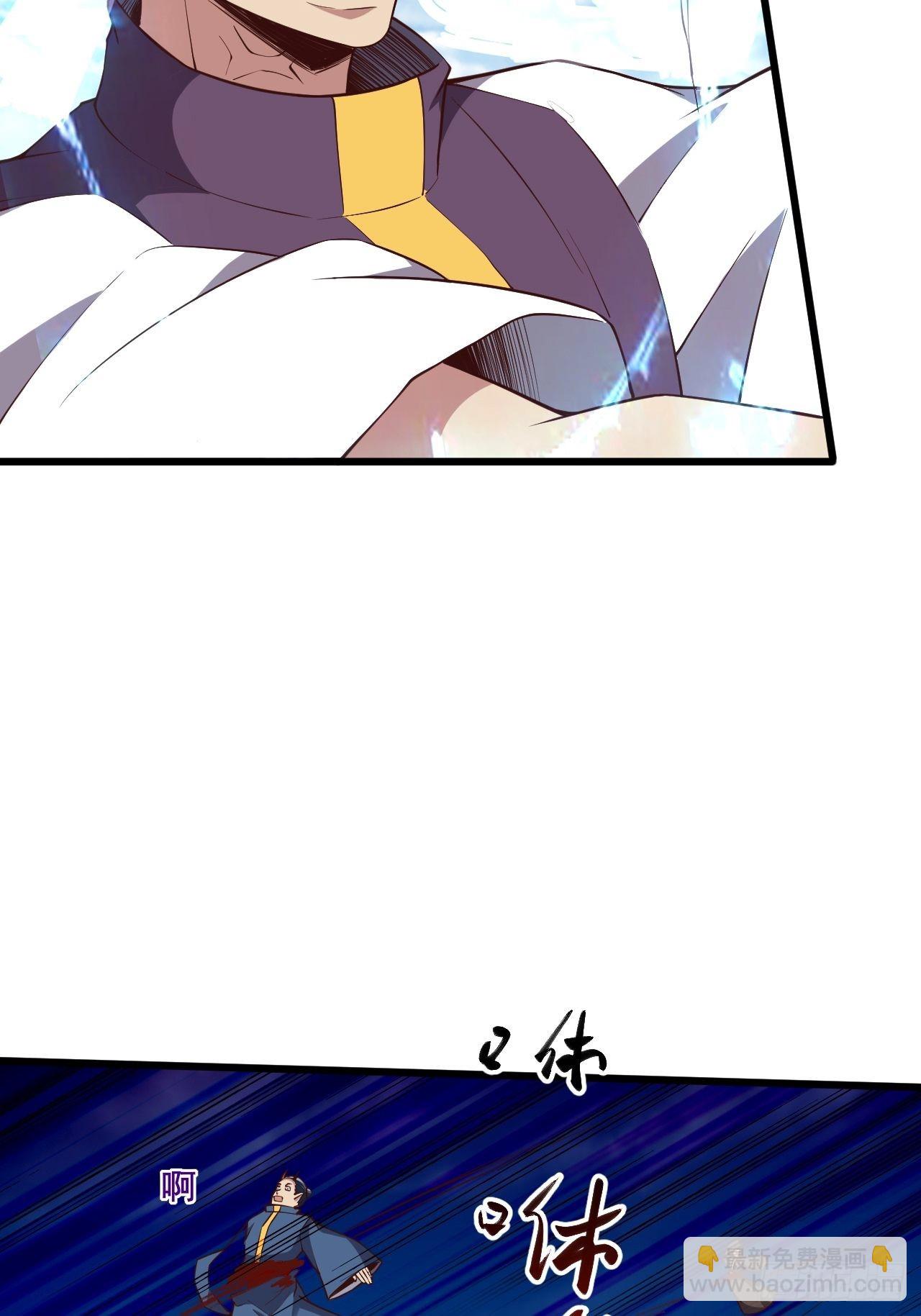 🍲重生都市天尊 第342话 无极真经 第8页