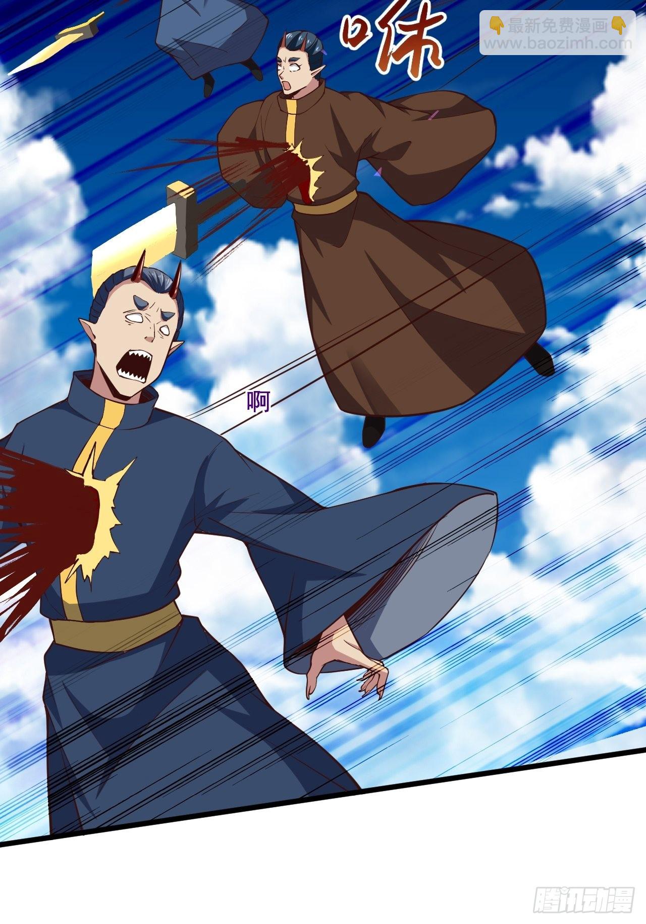 🍲重生都市天尊 第342话 无极真经 第9页
