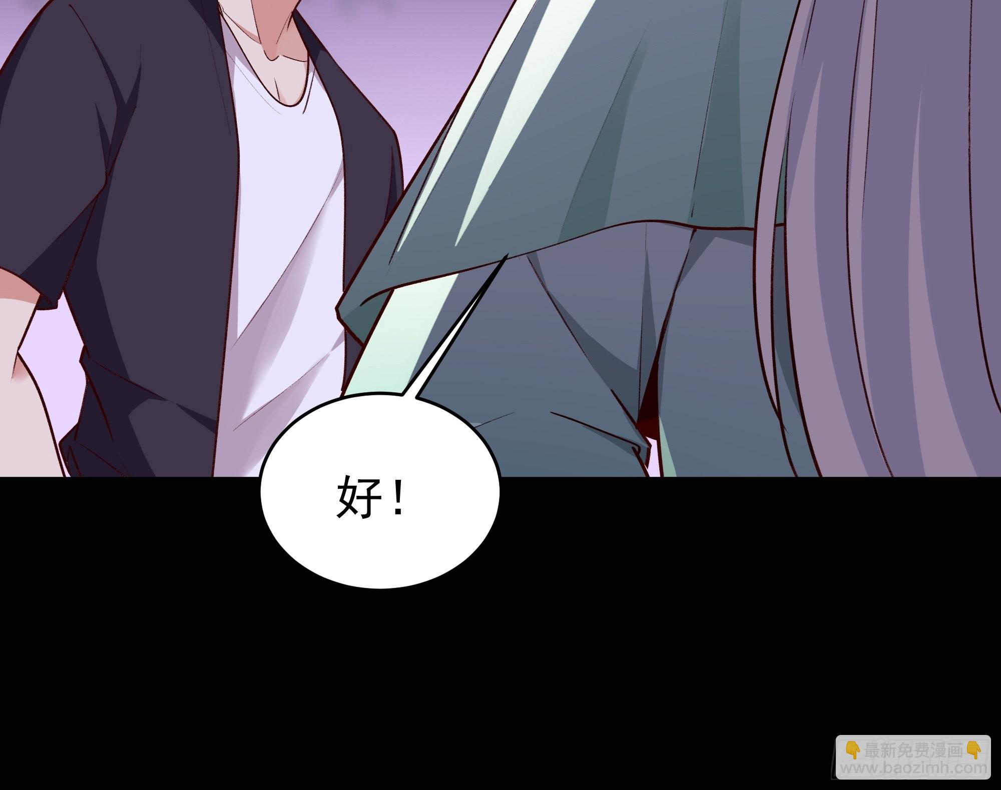 🍲重生都市天尊 第344话 人小鬼大 第18页