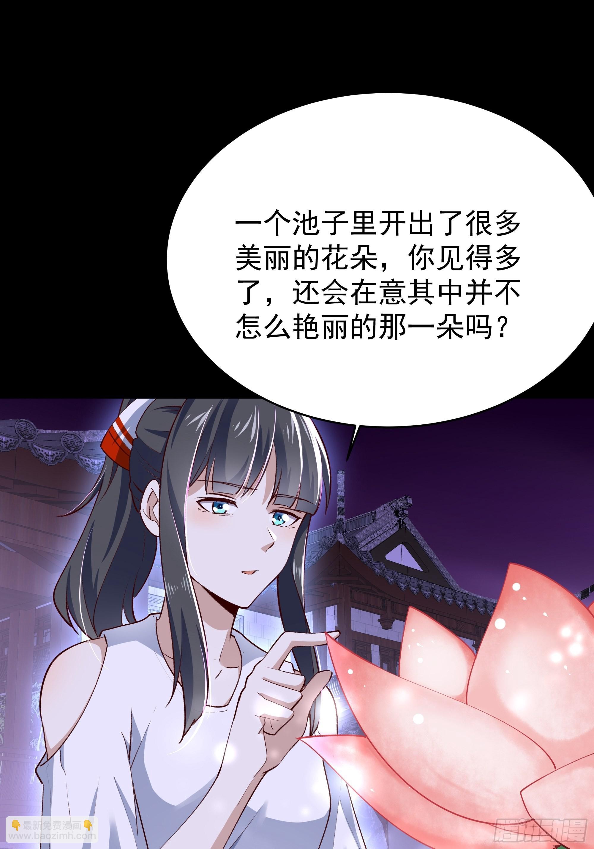 🍲重生都市天尊 第344话 人小鬼大 第25页
