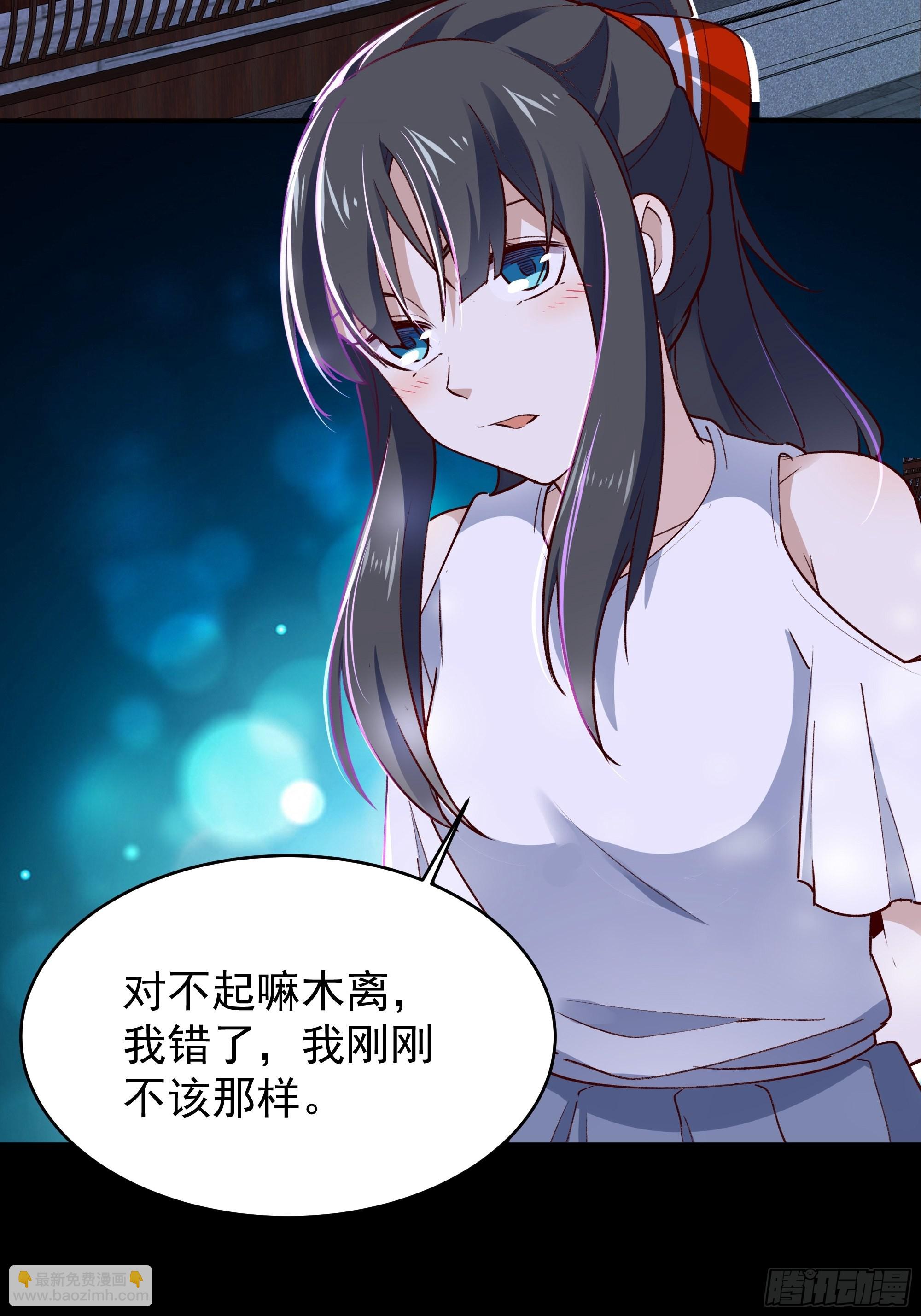 🍲重生都市天尊 第344话 人小鬼大 第31页