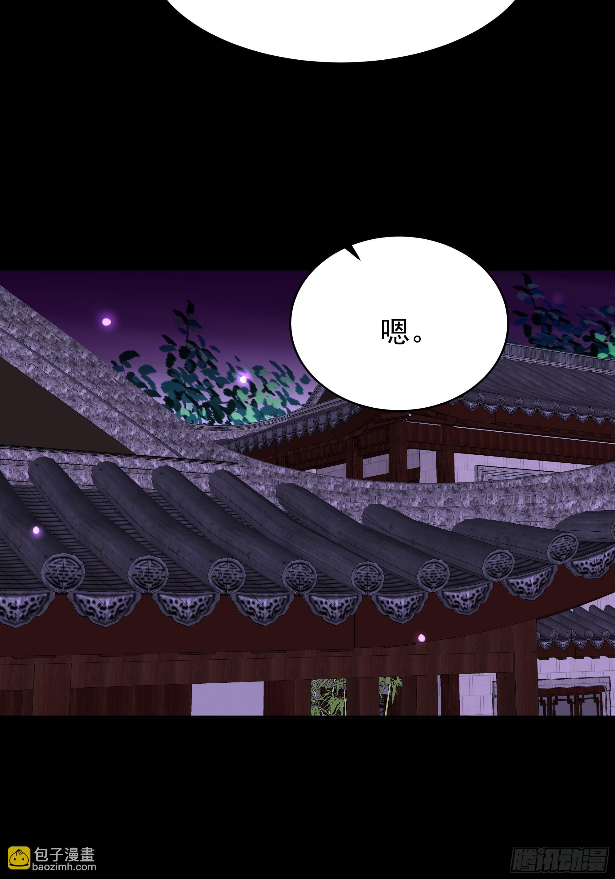 🍲重生都市天尊 第344话 人小鬼大 第37页