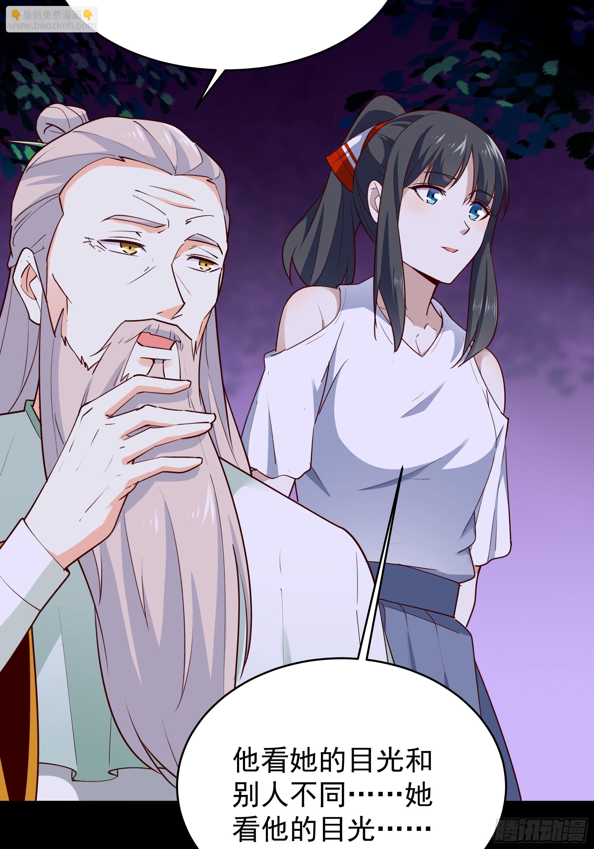 🍲重生都市天尊 第344话 人小鬼大 第40页