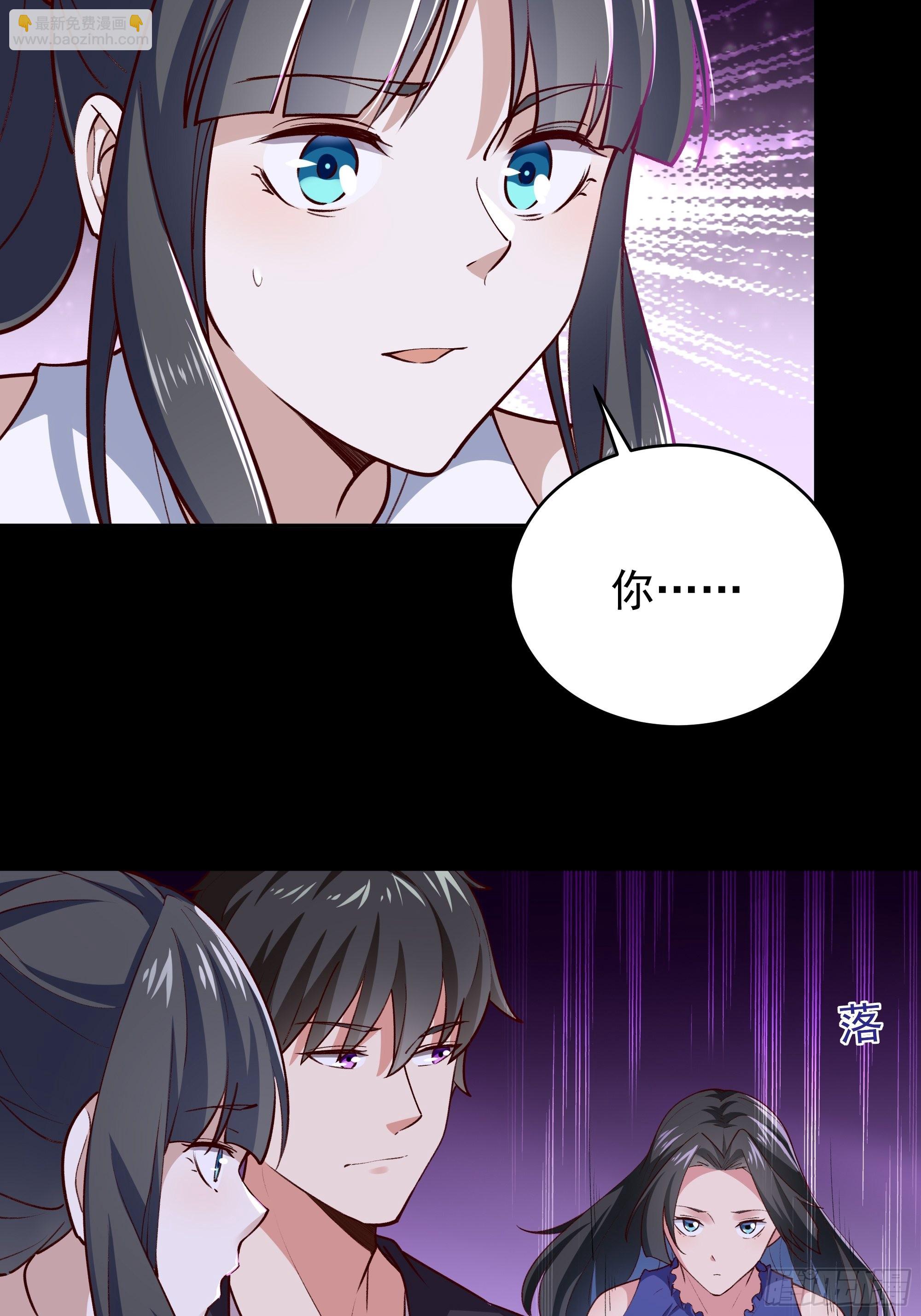 🍲重生都市天尊 第344话 人小鬼大 第9页