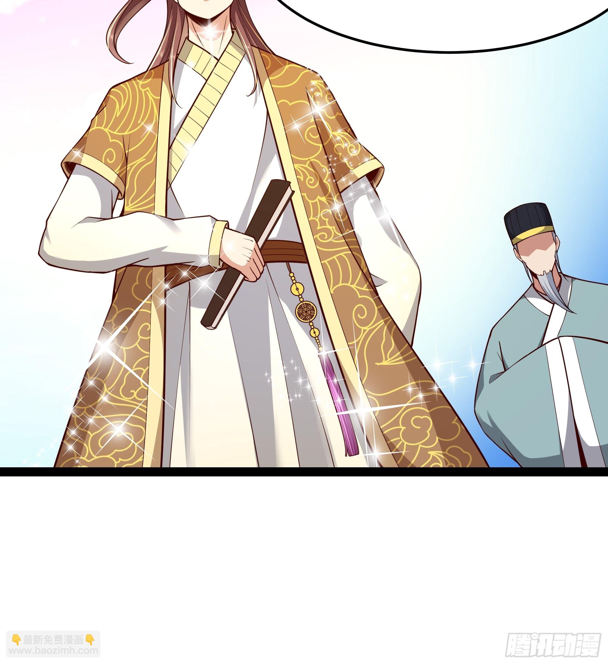 🍲重生都市天尊 第346话 想玩想吃 第19页