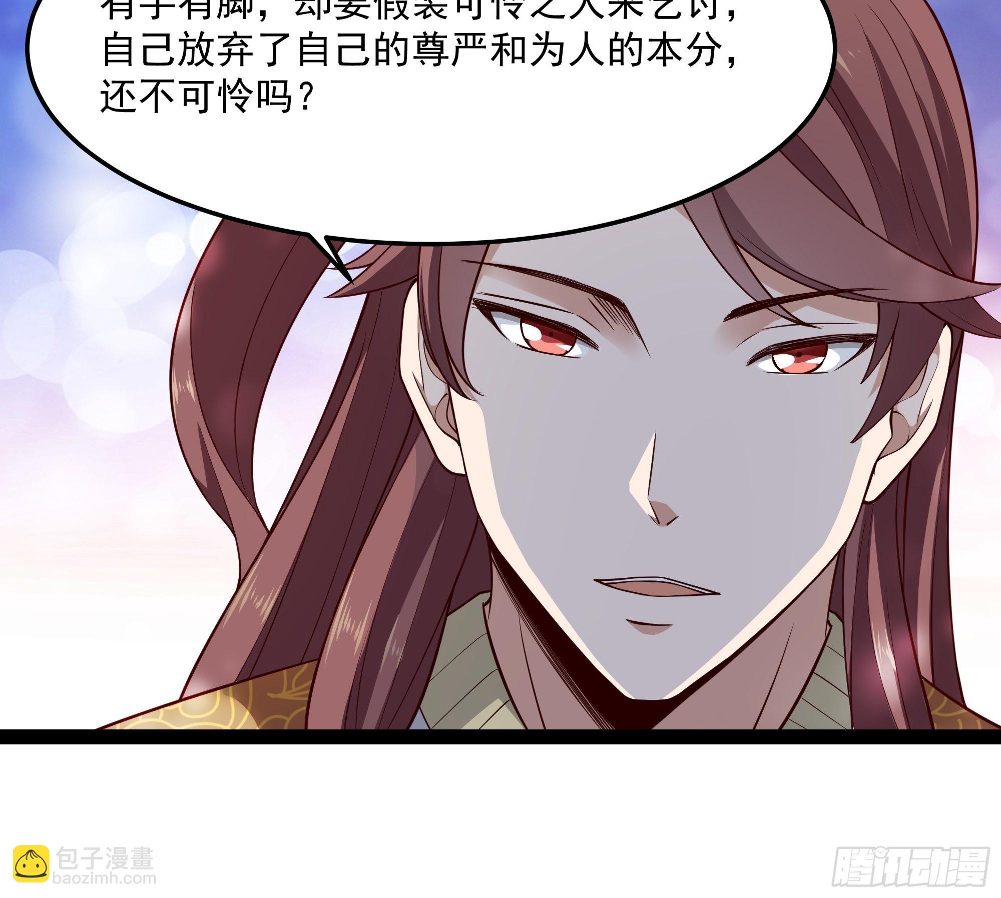 🍲重生都市天尊 第346话 想玩想吃 第27页