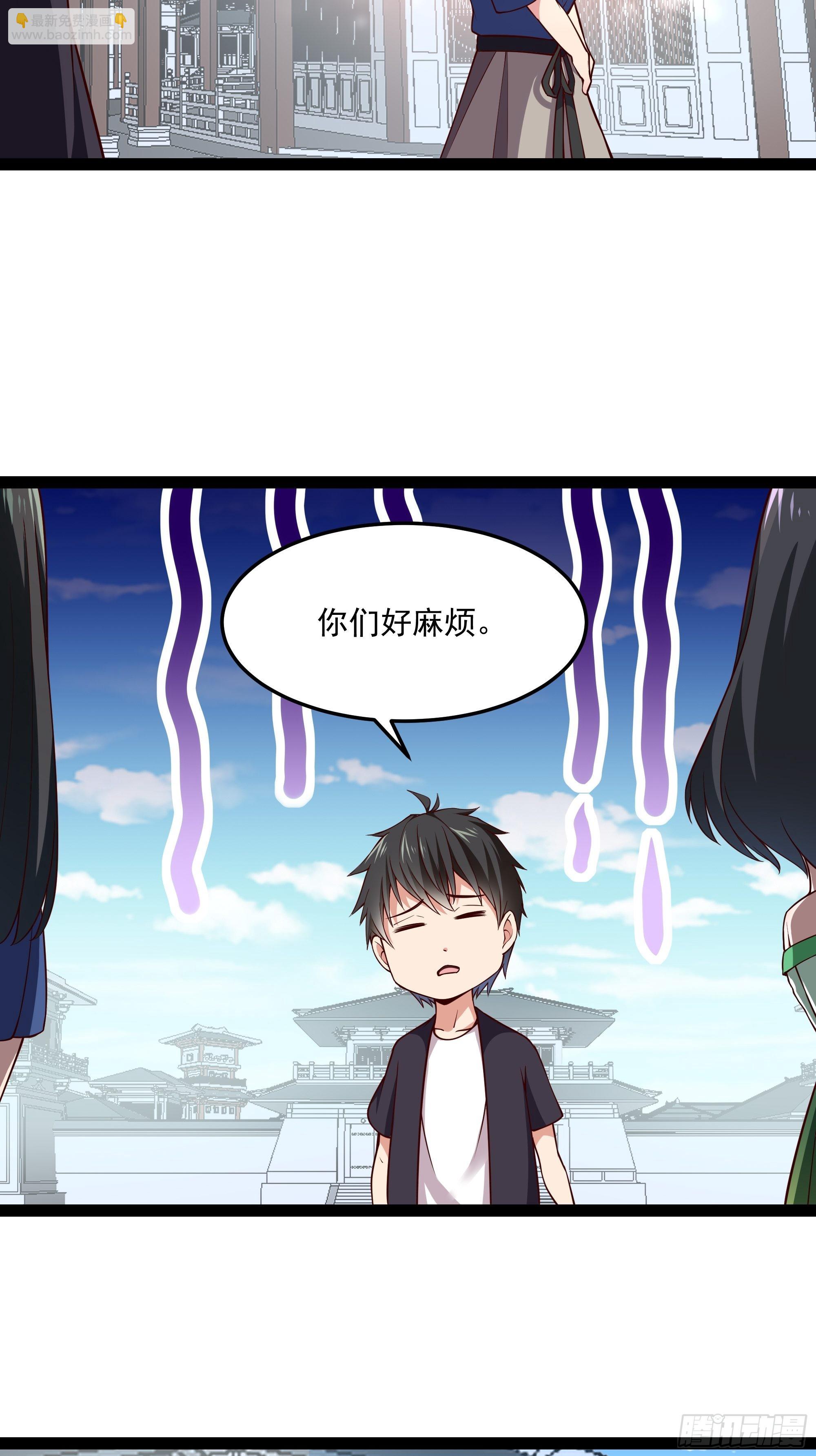 🍲重生都市天尊 第346话 想玩想吃 第6页