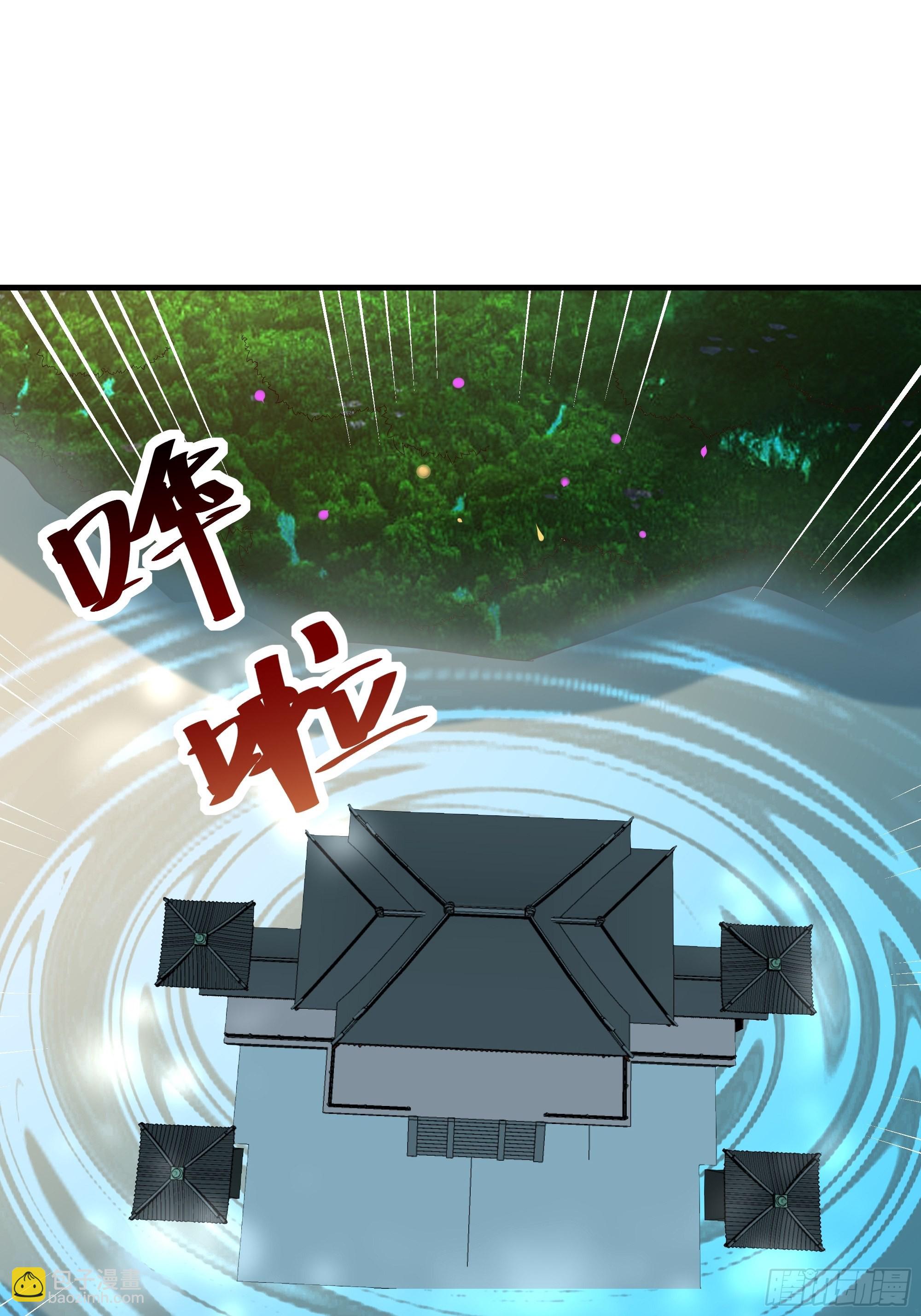🍲重生都市天尊 第348话 龙宫太子 第13页