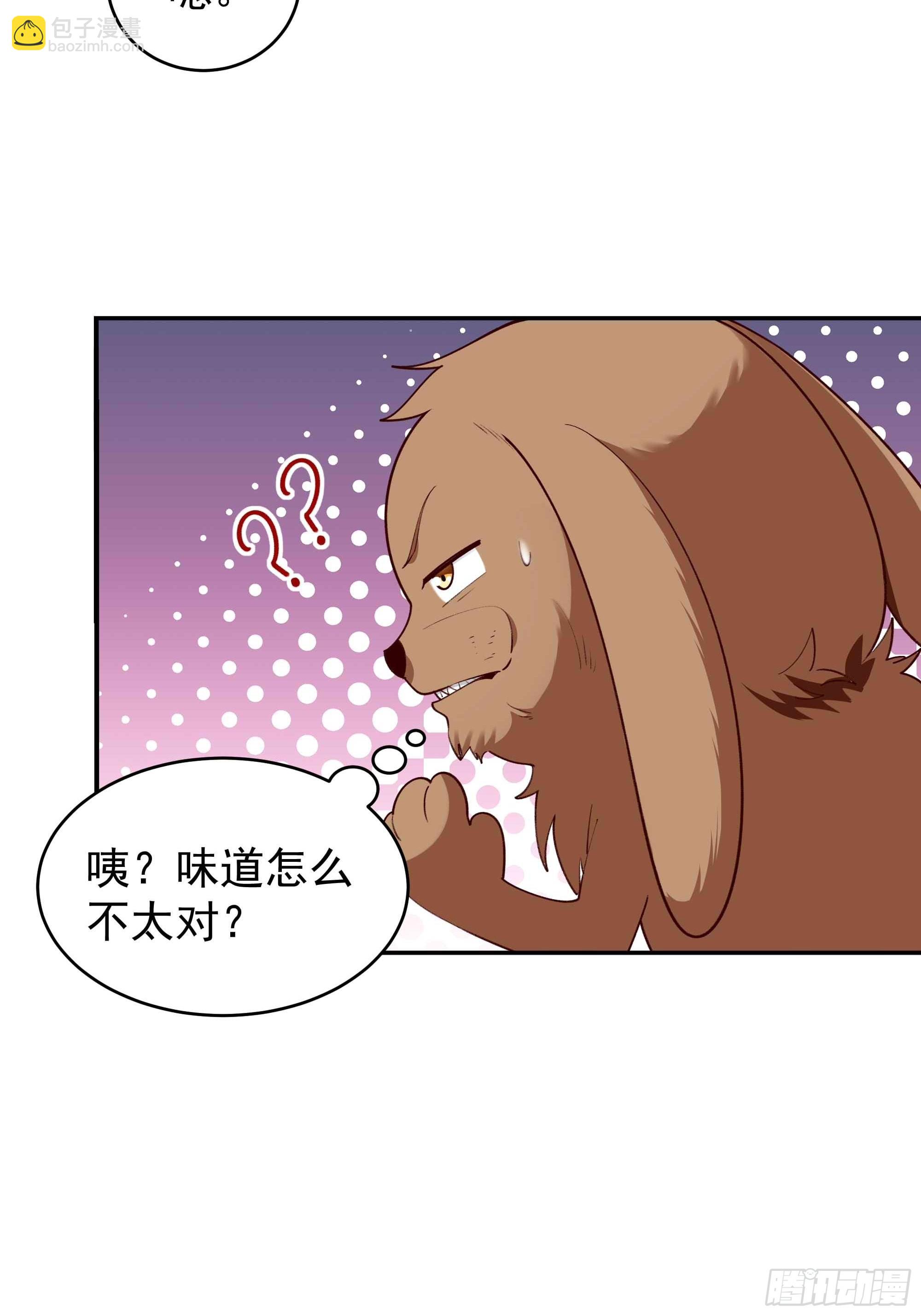 🍲重生都市天尊 第350话 龙宫解封 第24页