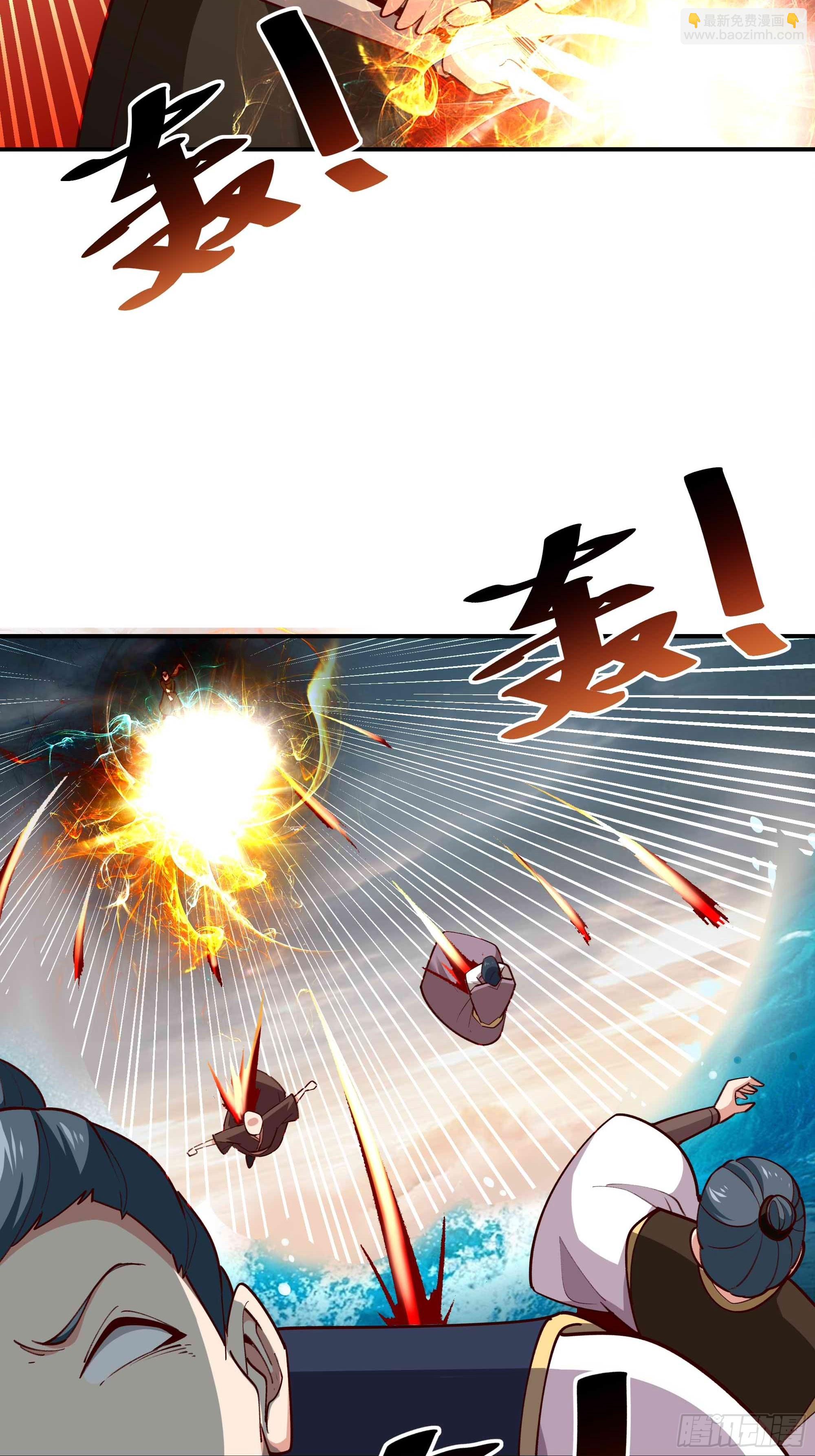 🍲重生都市天尊 第350话 龙宫解封 第7页