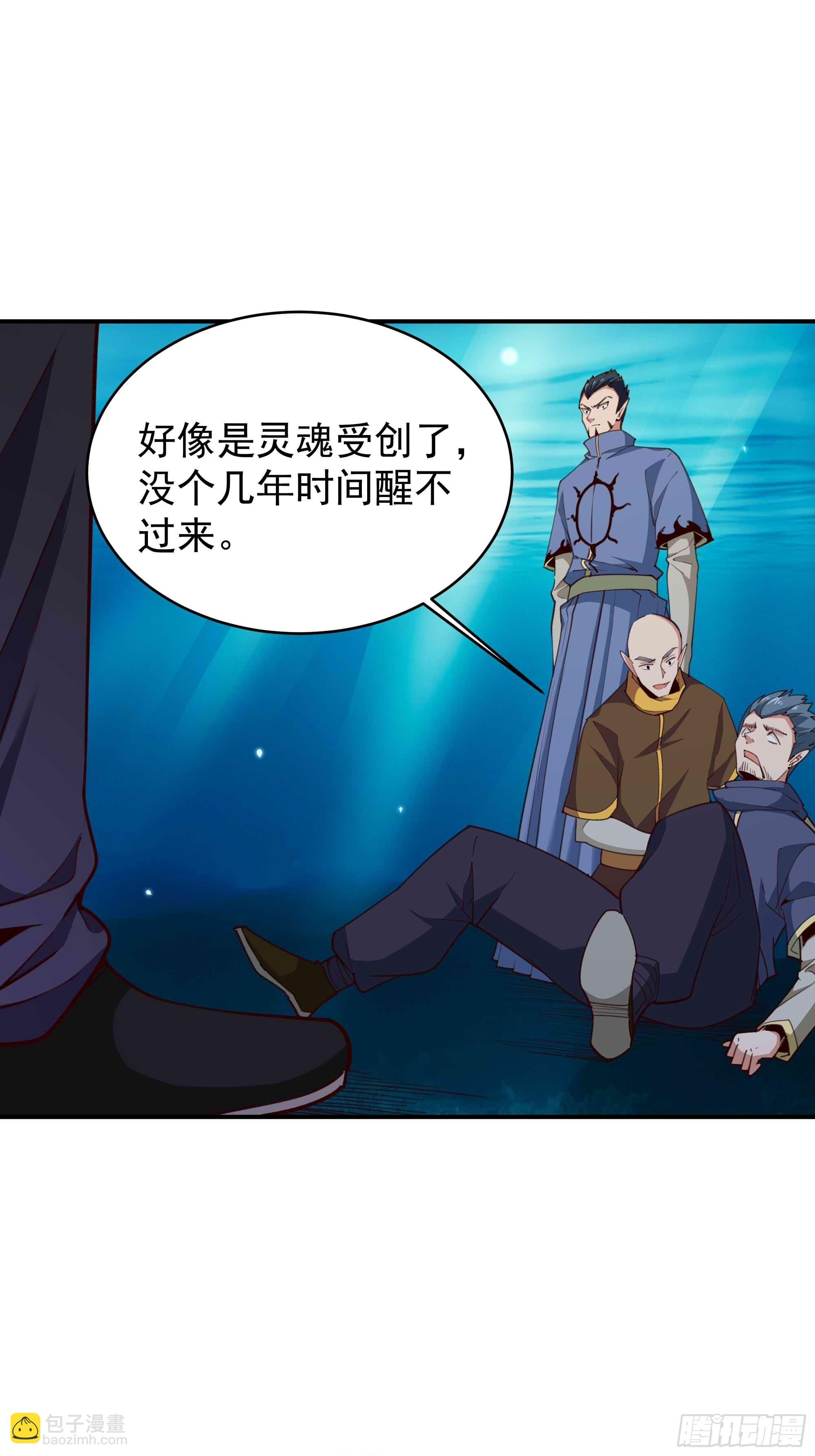 🍲重生都市天尊 第354话 完成三杀 第11页